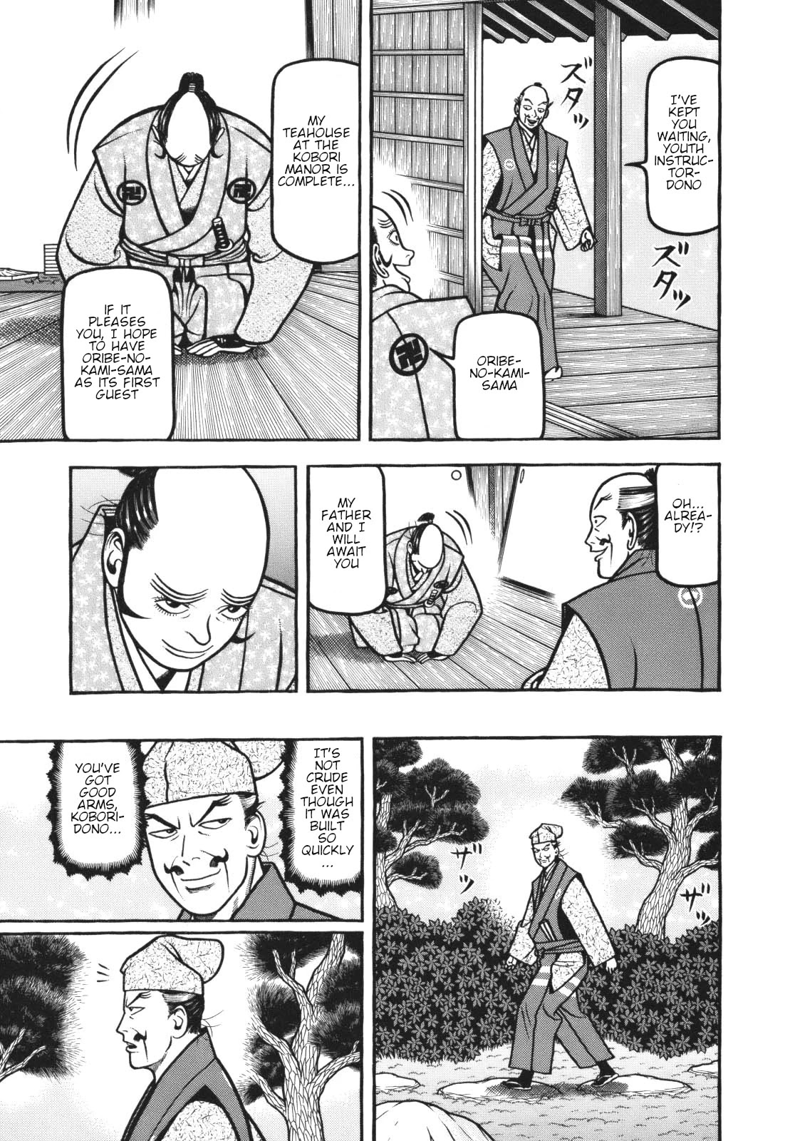 Hyougemono Chapter 118 page 13 - Chapter 118: Money GO ROUND