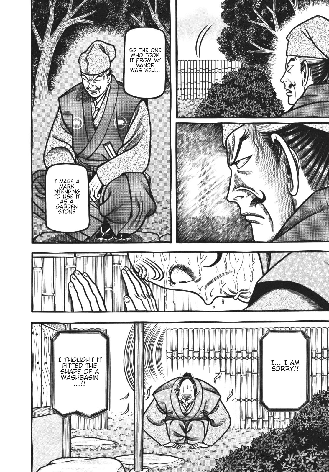 Hyougemono Chapter 118 page 16 - Chapter 118: Money GO ROUND