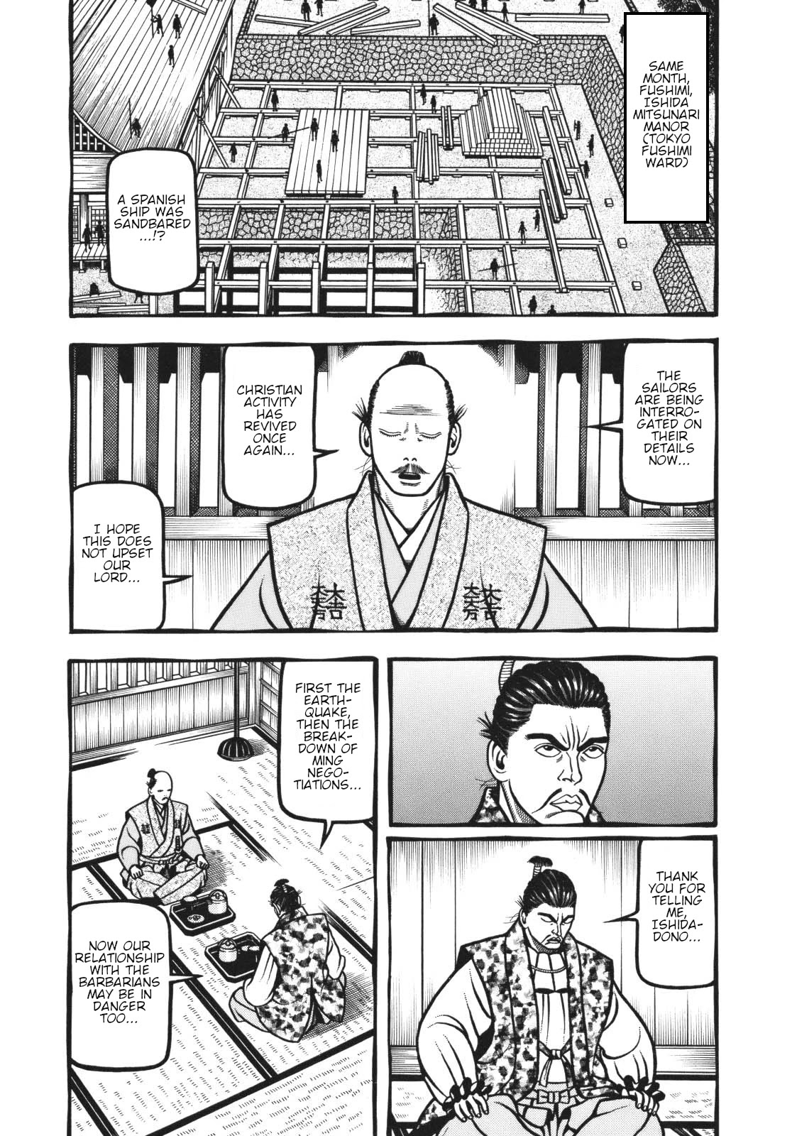 Hyougemono Chapter 118 page 3 - Chapter 118: Money GO ROUND