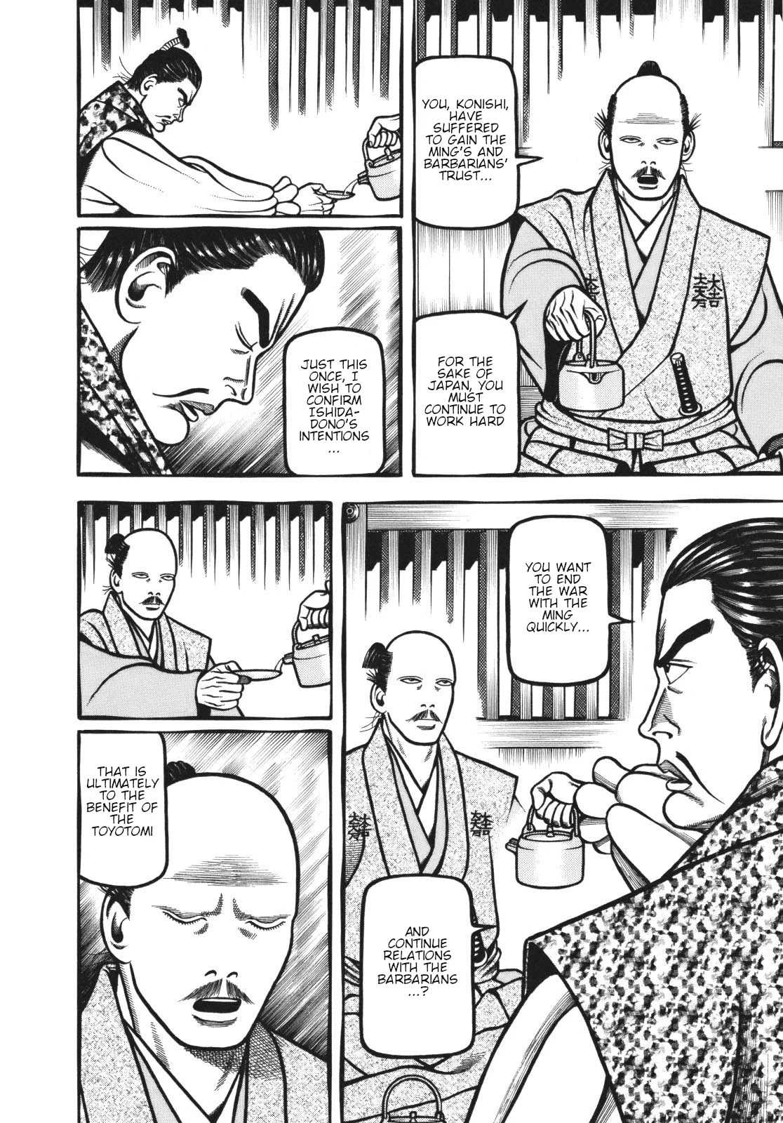 Hyougemono Chapter 118 page 4 - Chapter 118: Money GO ROUND