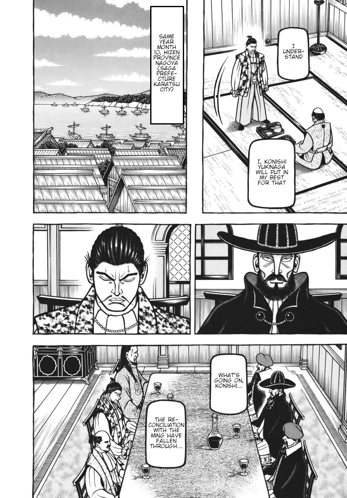 Hyougemono Chapter 118 page 6 - Chapter 118: Money GO ROUND