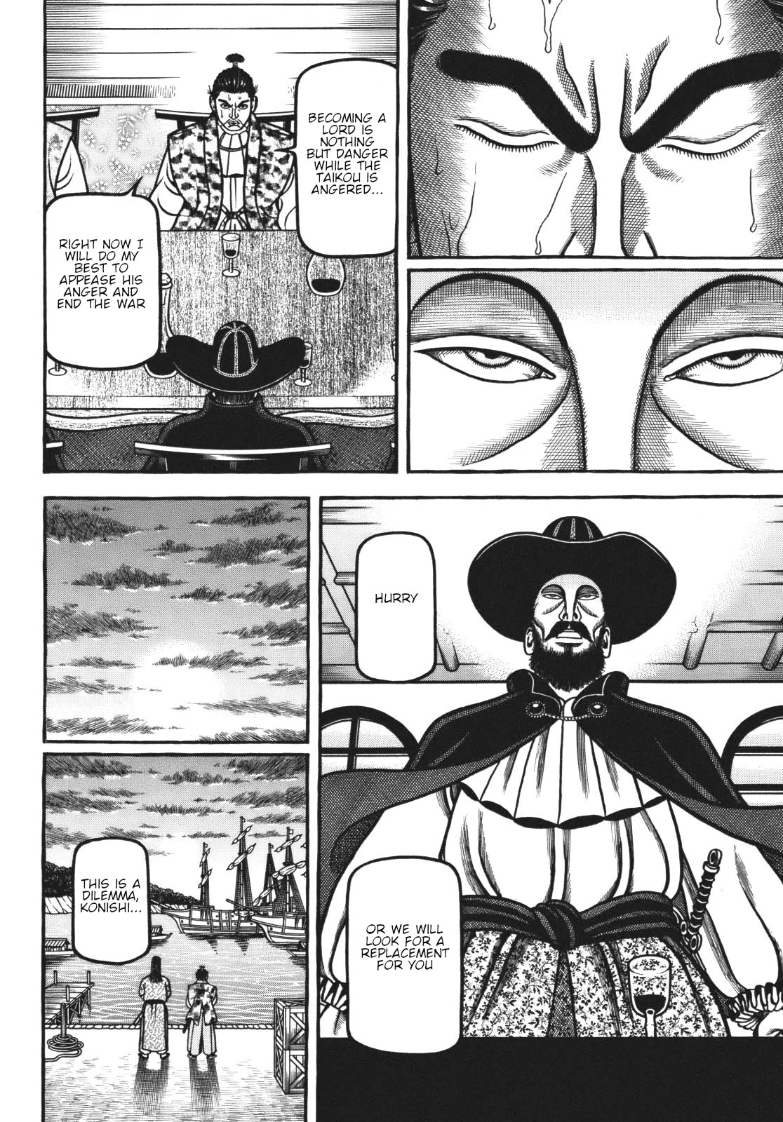 Hyougemono Chapter 118 page 8 - Chapter 118: Money GO ROUND