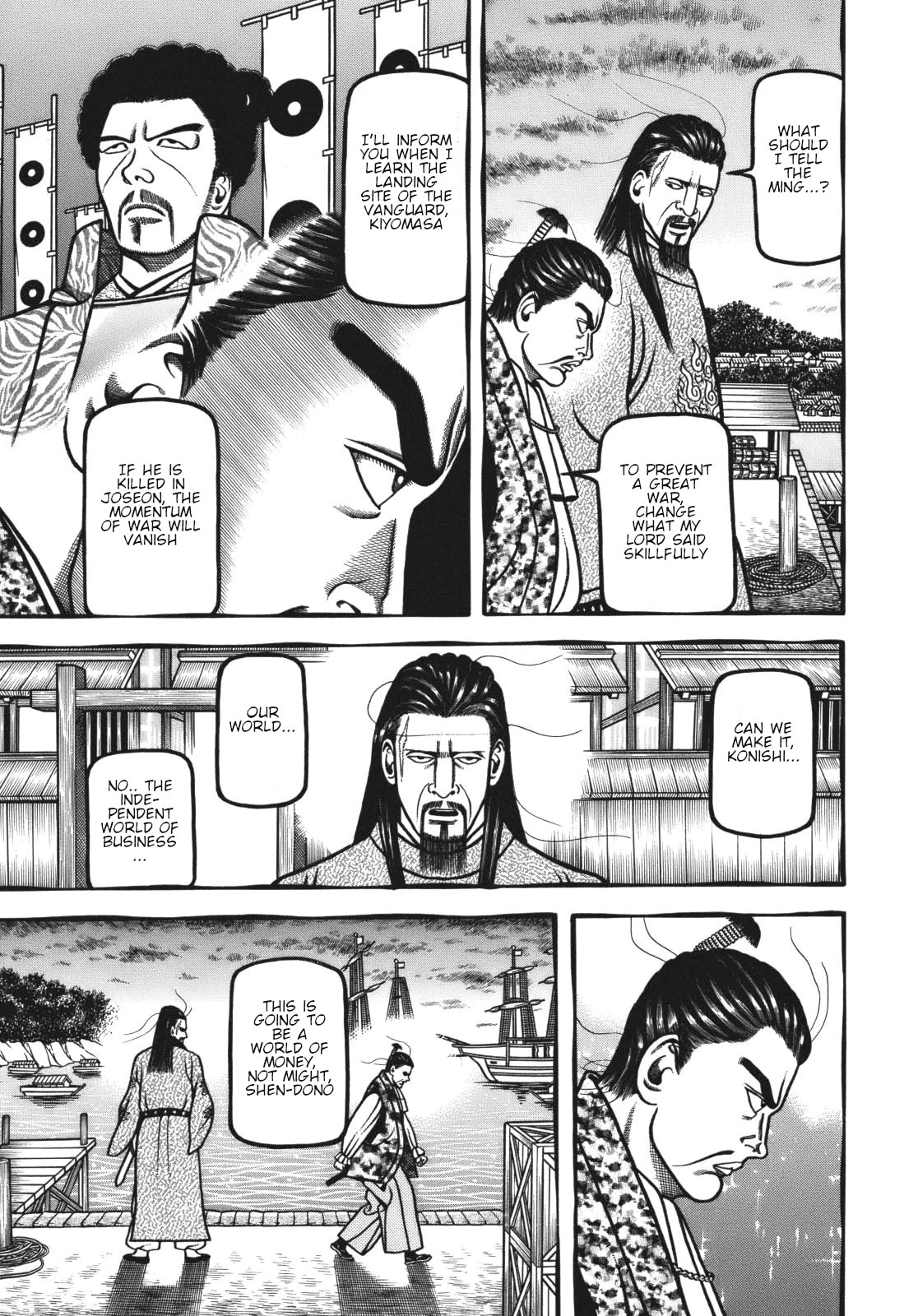 Hyougemono Chapter 118 page 9 - Chapter 118: Money GO ROUND