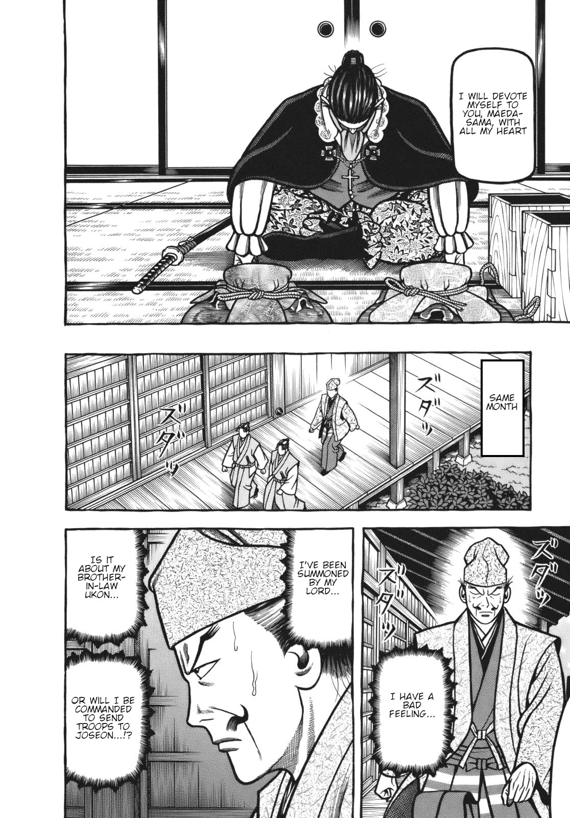 Hyougemono Chapter 119 page 10 - Chapter 119: Knockin' on Heaven of Aesthetics