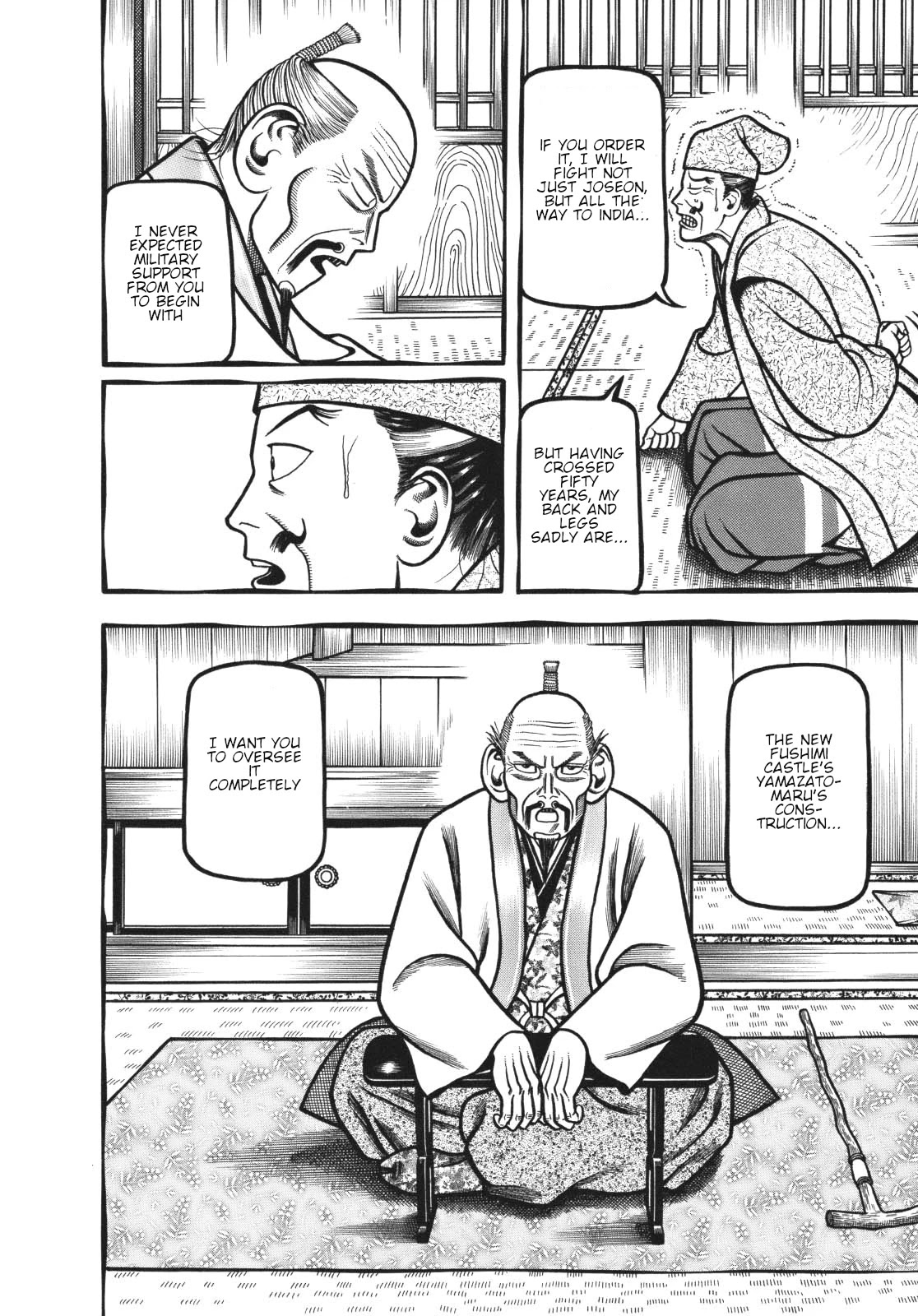 Hyougemono Chapter 119 page 12 - Chapter 119: Knockin' on Heaven of Aesthetics