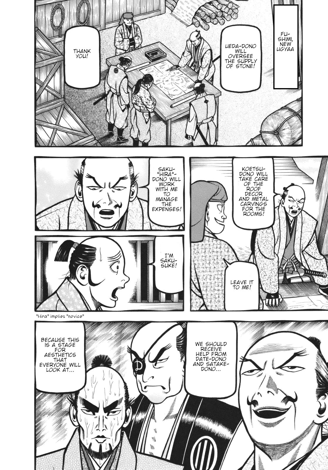 Hyougemono Chapter 119 page 14 - Chapter 119: Knockin' on Heaven of Aesthetics