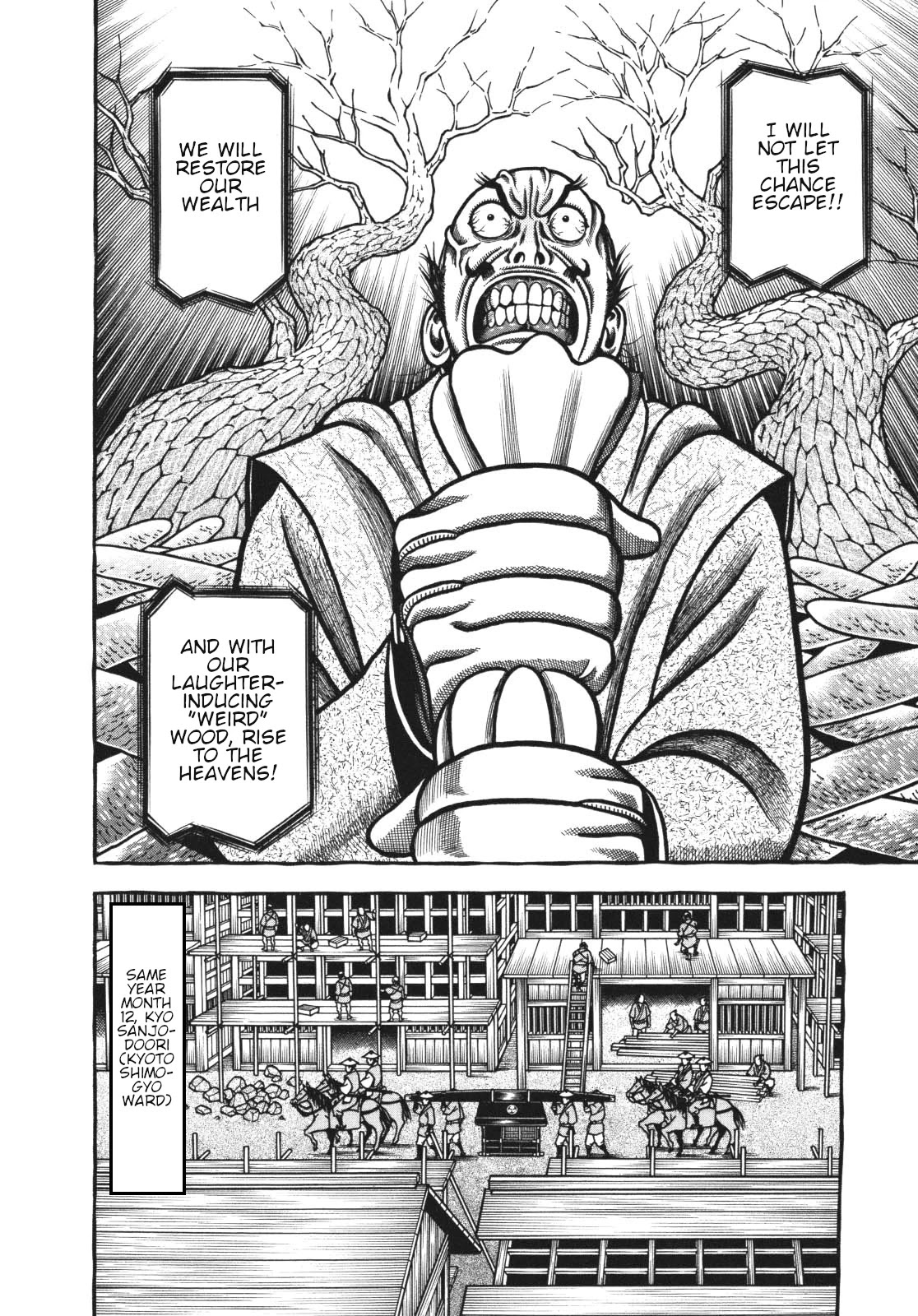 Hyougemono Chapter 119 page 16 - Chapter 119: Knockin' on Heaven of Aesthetics