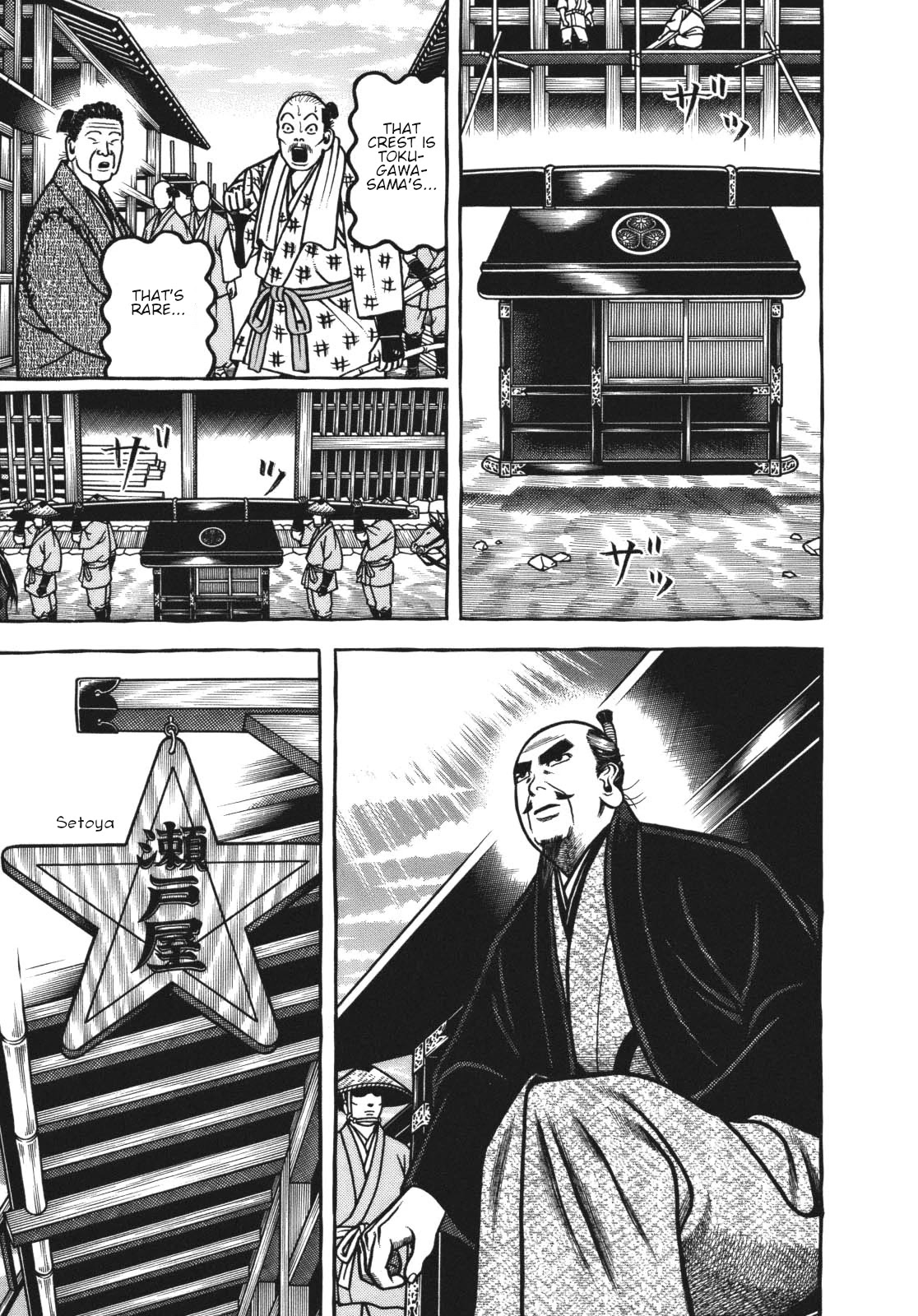 Hyougemono Chapter 119 page 17 - Chapter 119: Knockin' on Heaven of Aesthetics
