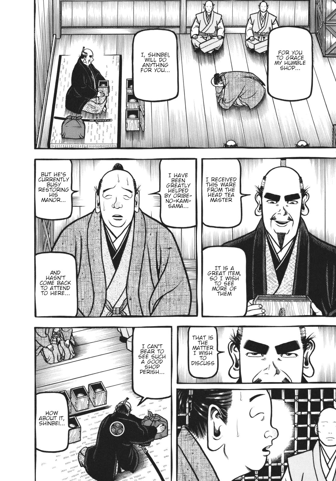 Hyougemono Chapter 119 page 18 - Chapter 119: Knockin' on Heaven of Aesthetics