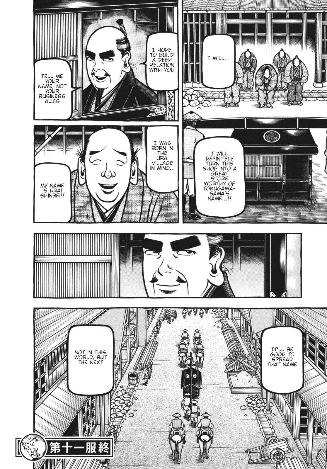 Hyougemono Chapter 119 page 20 - Chapter 119: Knockin' on Heaven of Aesthetics