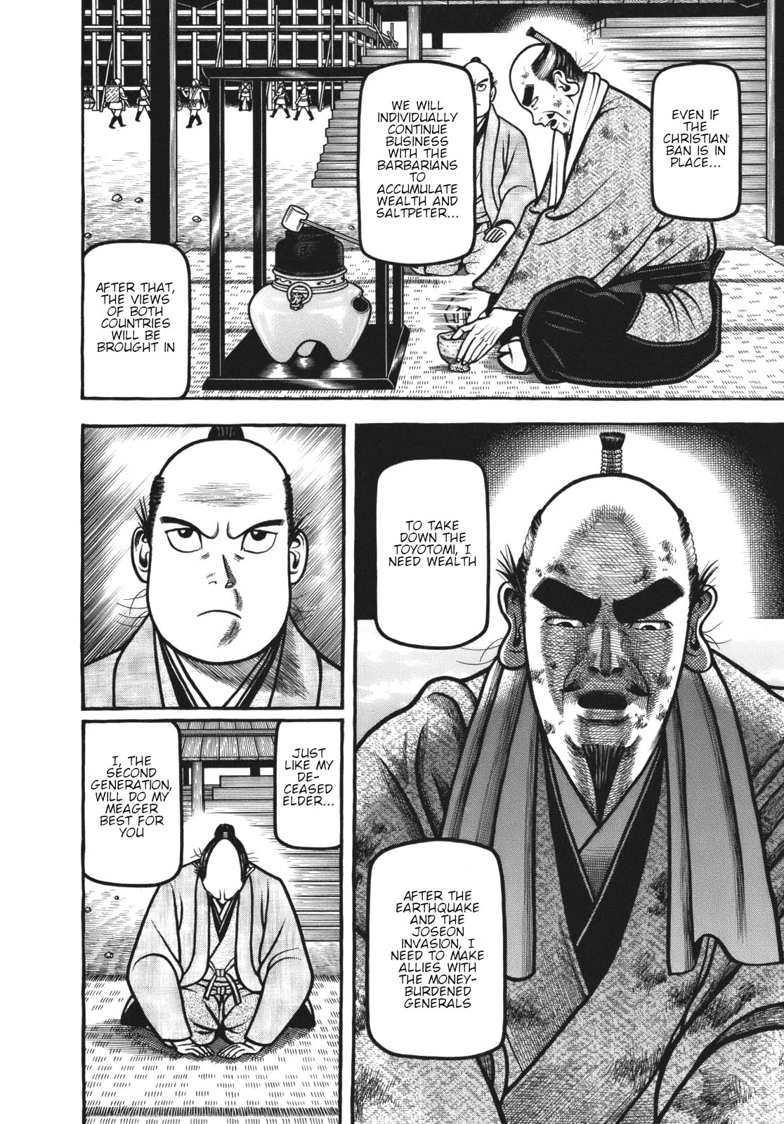 Hyougemono Chapter 119 page 4 - Chapter 119: Knockin' on Heaven of Aesthetics