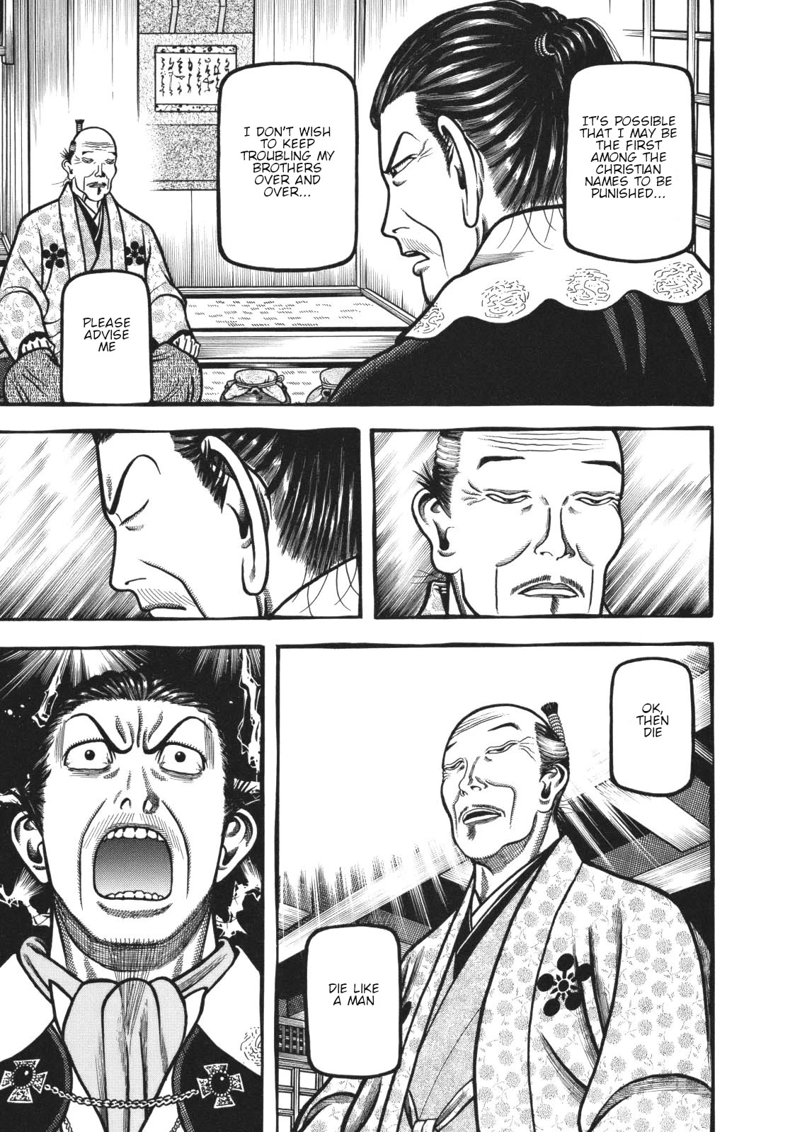 Hyougemono Chapter 119 page 7 - Chapter 119: Knockin' on Heaven of Aesthetics