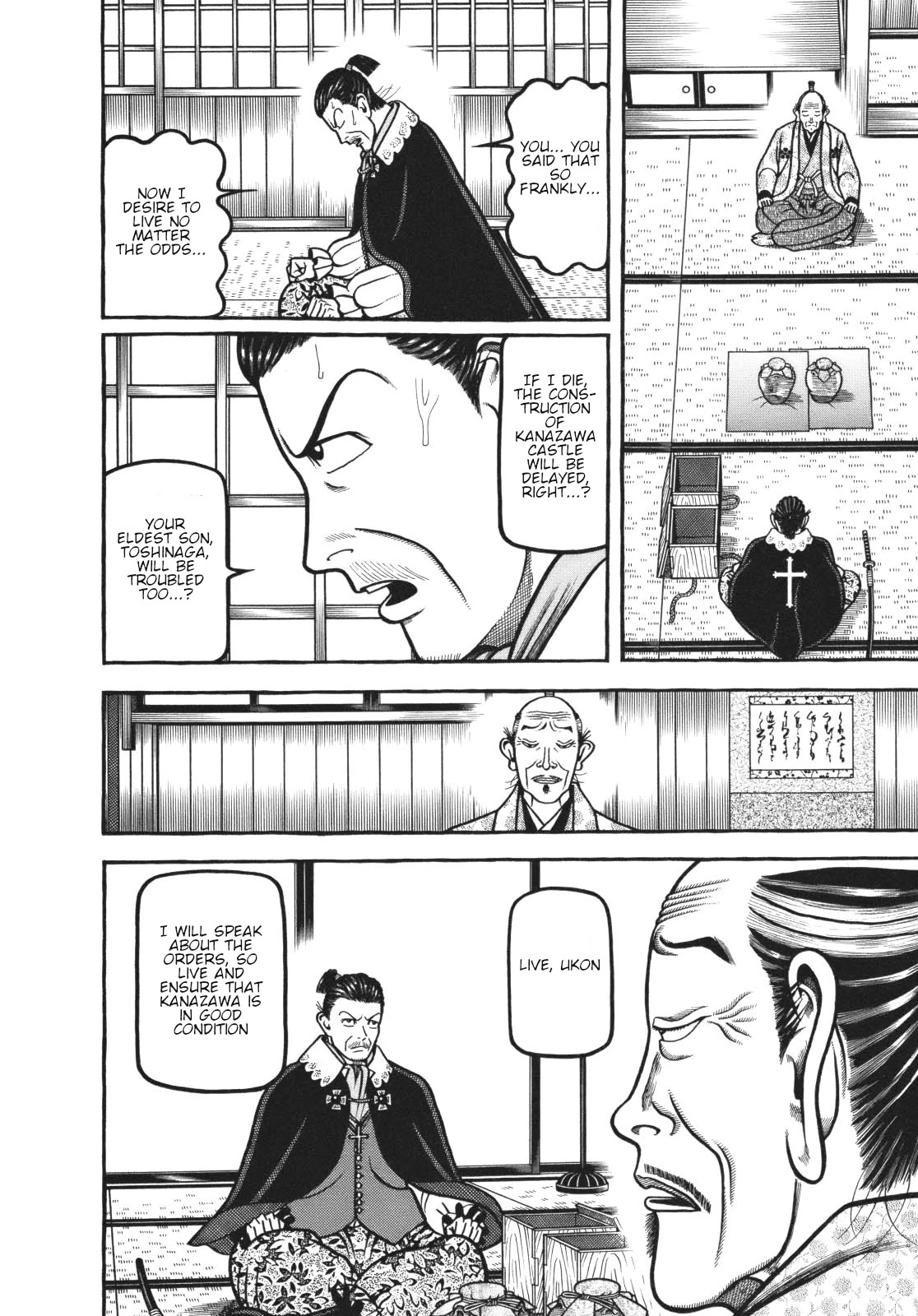 Hyougemono Chapter 119 page 8 - Chapter 119: Knockin' on Heaven of Aesthetics