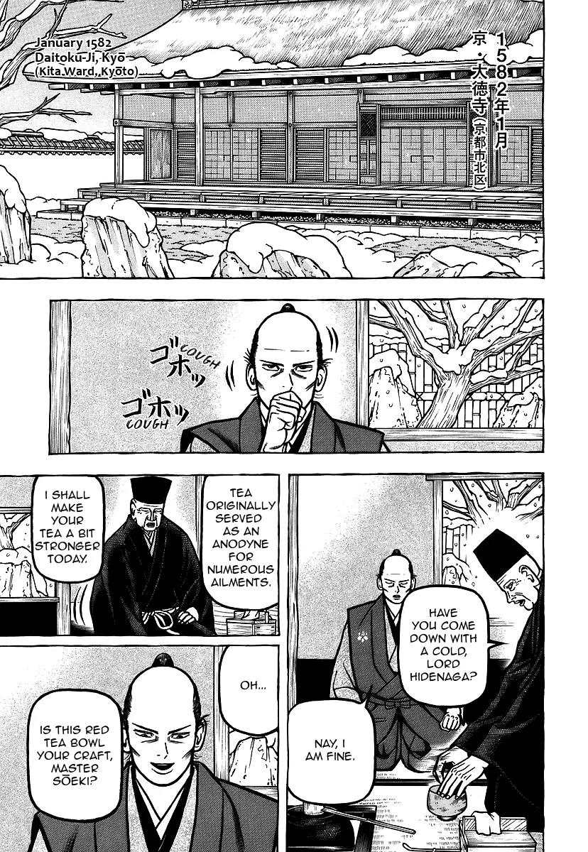 Hyougemono Chapter 12 page 1 - Chapter 12: Blow Away Takeda