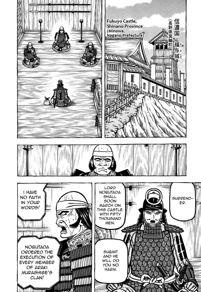 Hyougemono Chapter 12 page 10 - Chapter 12: Blow Away Takeda