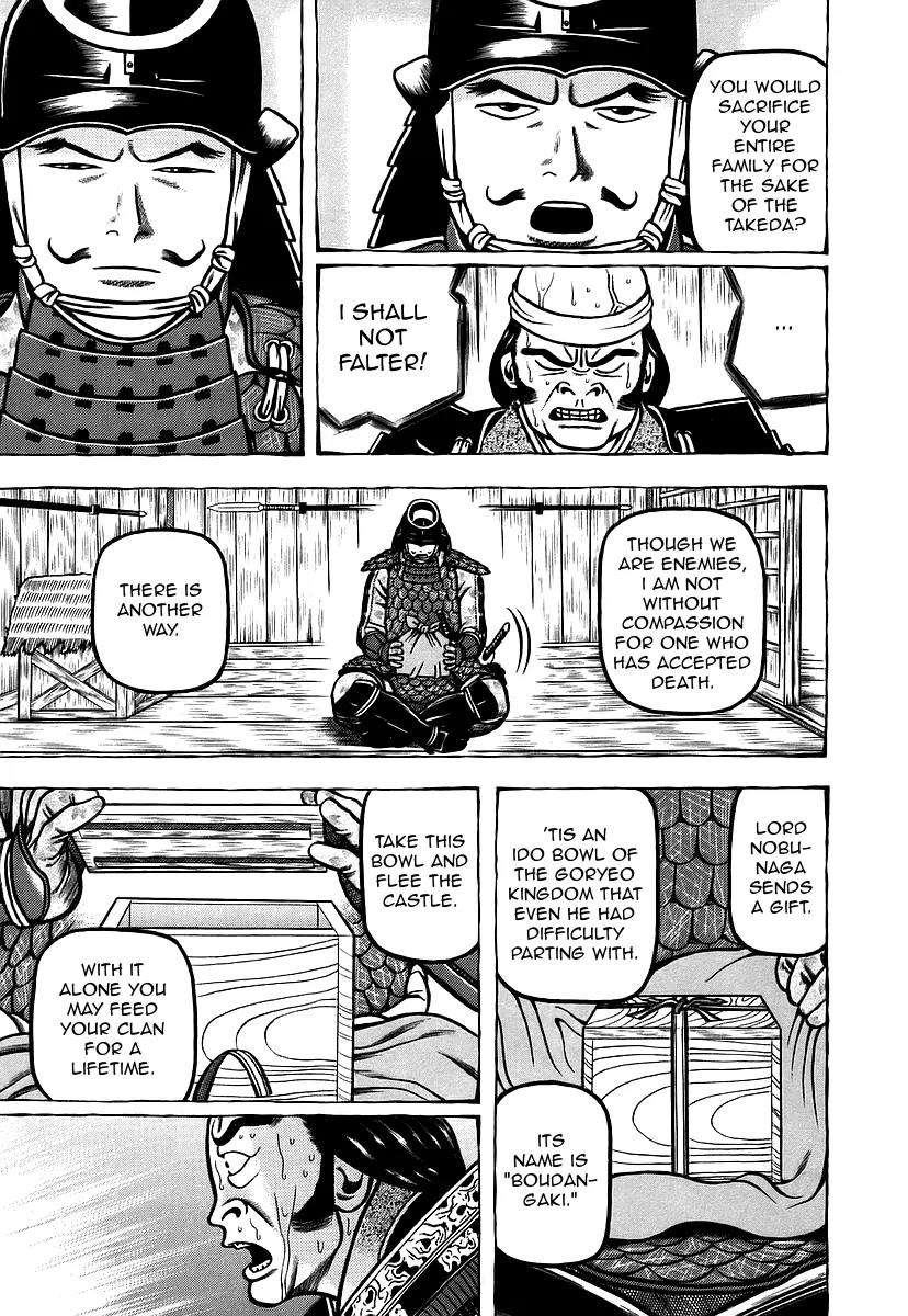 Hyougemono Chapter 12 page 11 - Chapter 12: Blow Away Takeda