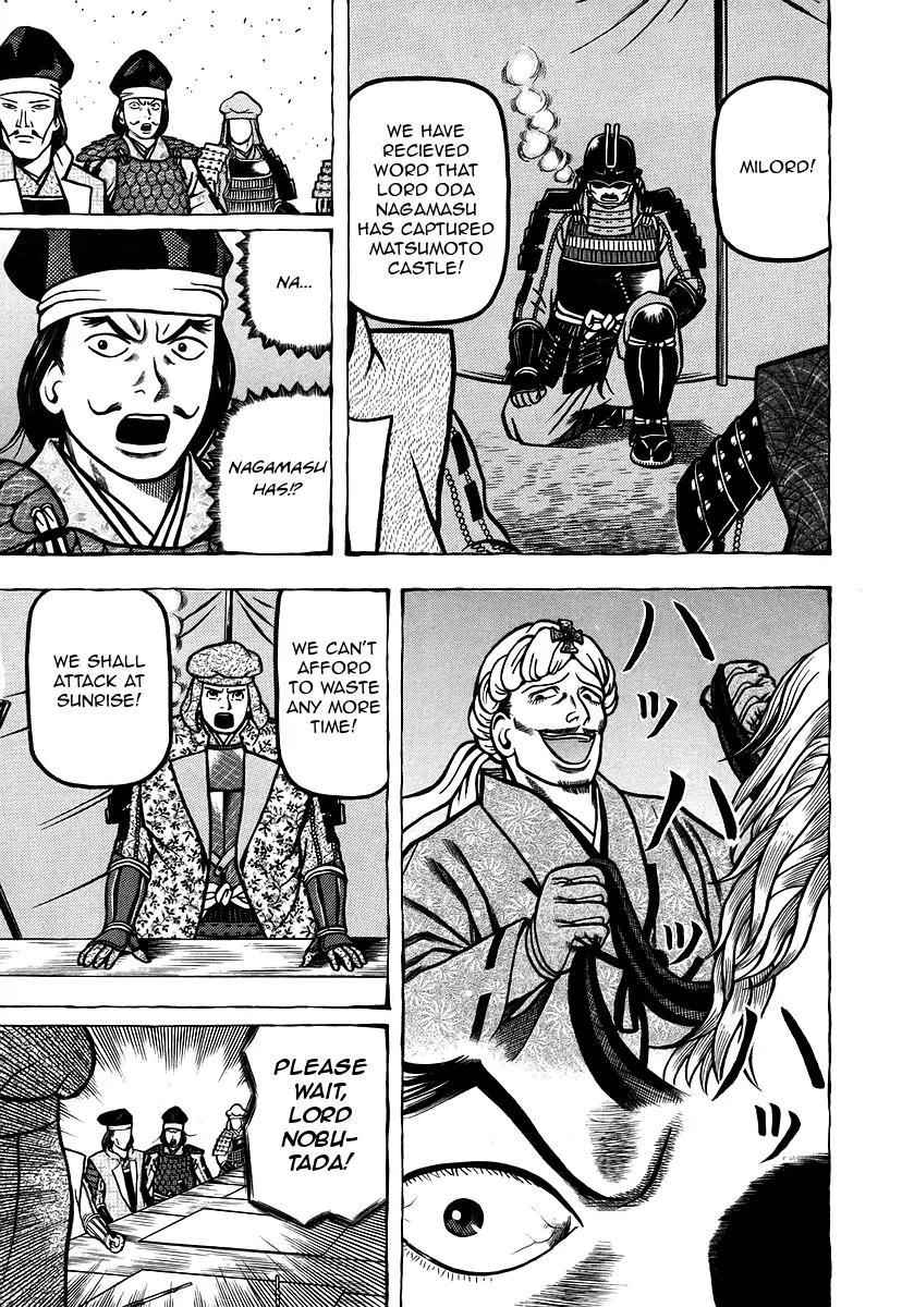 Hyougemono Chapter 12 page 17 - Chapter 12: Blow Away Takeda