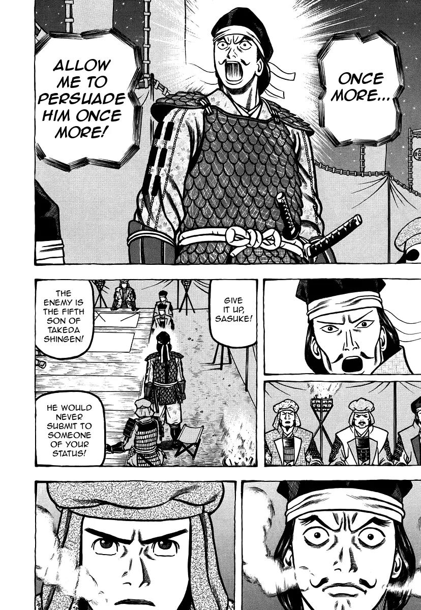 Hyougemono Chapter 12 page 18 - Chapter 12: Blow Away Takeda