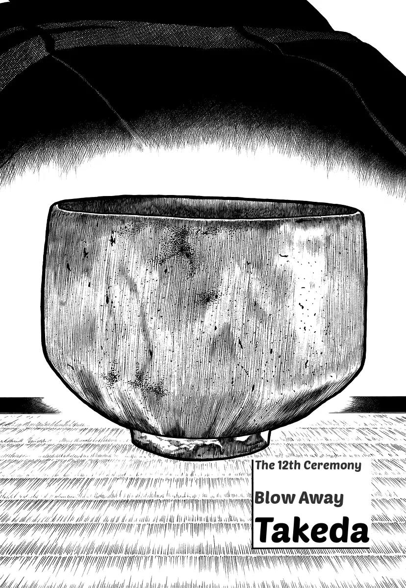 Hyougemono Chapter 12 page 2 - Chapter 12: Blow Away Takeda