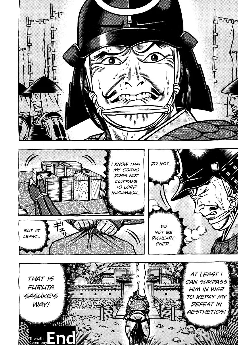 Hyougemono Chapter 12 page 20 - Chapter 12: Blow Away Takeda