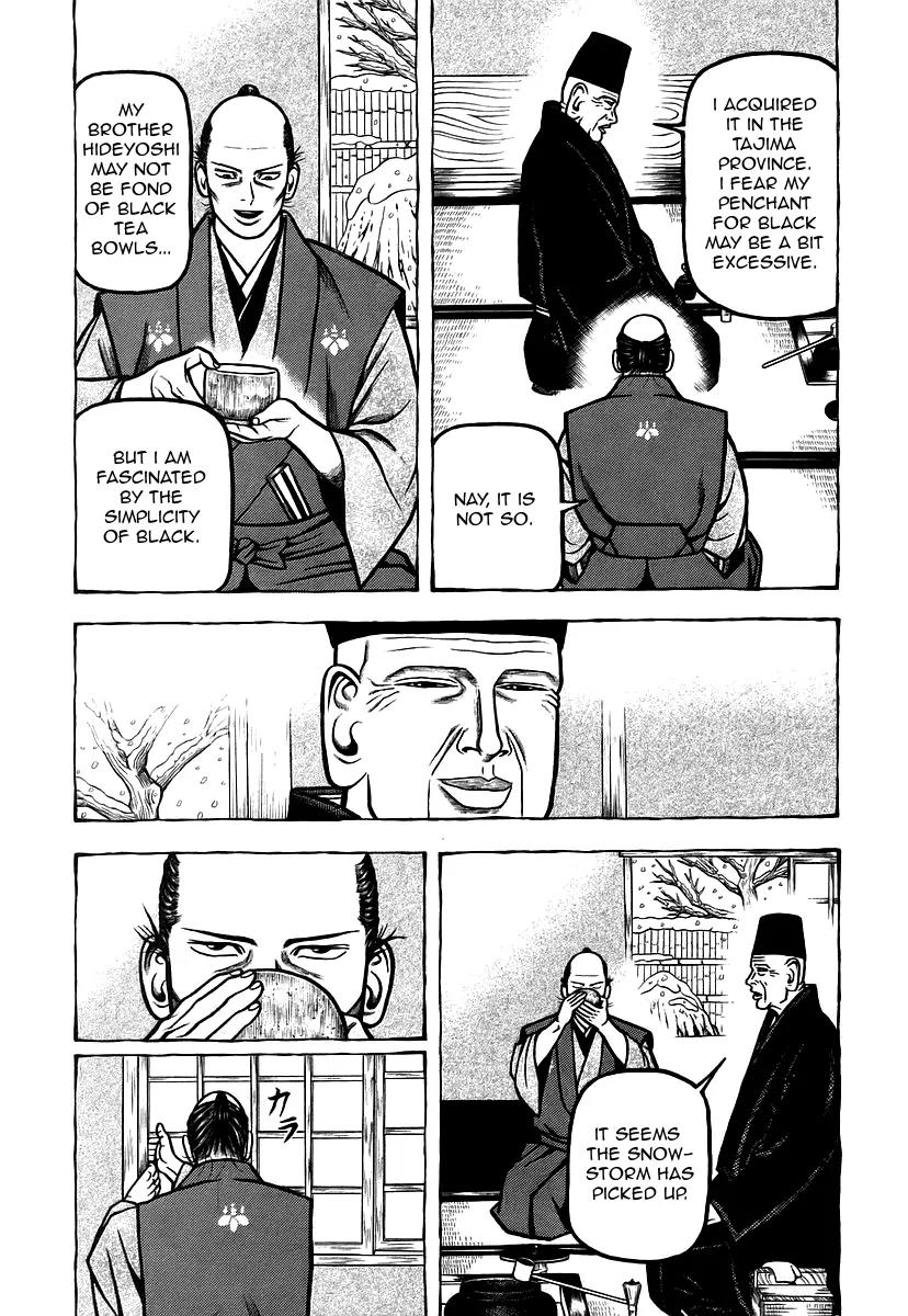 Hyougemono Chapter 12 page 3 - Chapter 12: Blow Away Takeda