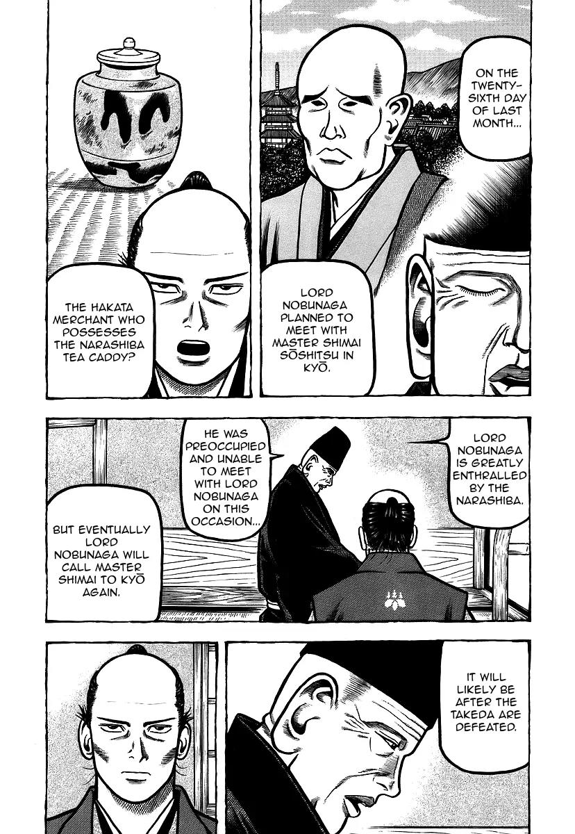Hyougemono Chapter 12 page 4 - Chapter 12: Blow Away Takeda