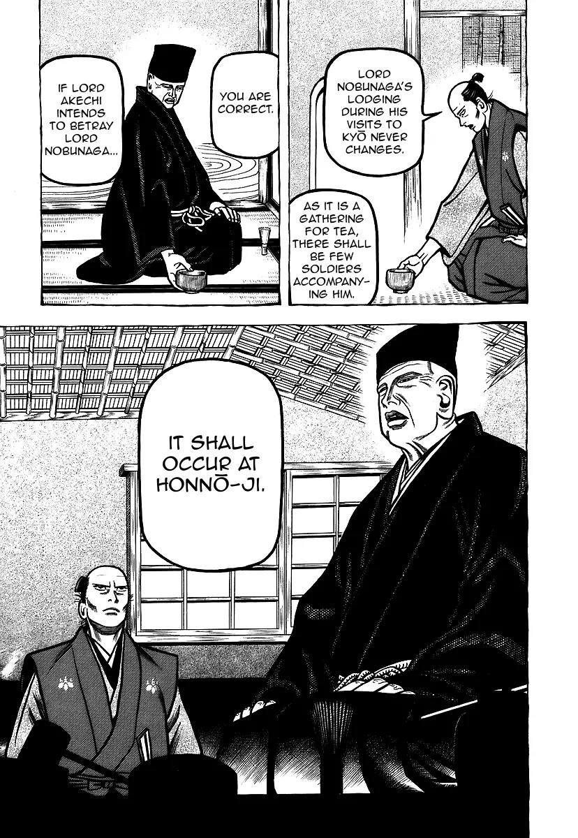 Hyougemono Chapter 12 page 5 - Chapter 12: Blow Away Takeda