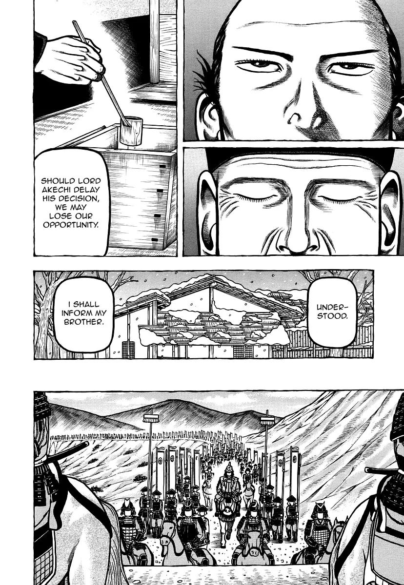 Hyougemono Chapter 12 page 6 - Chapter 12: Blow Away Takeda