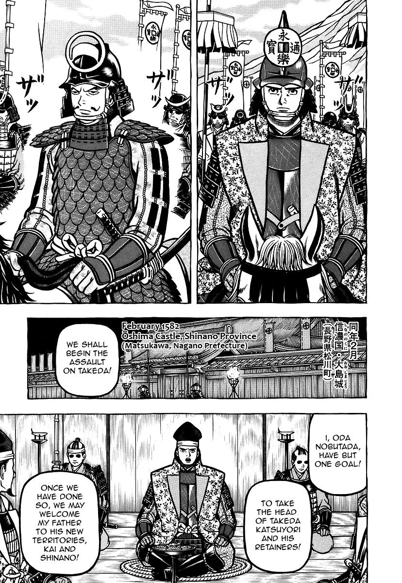 Hyougemono Chapter 12 page 7 - Chapter 12: Blow Away Takeda