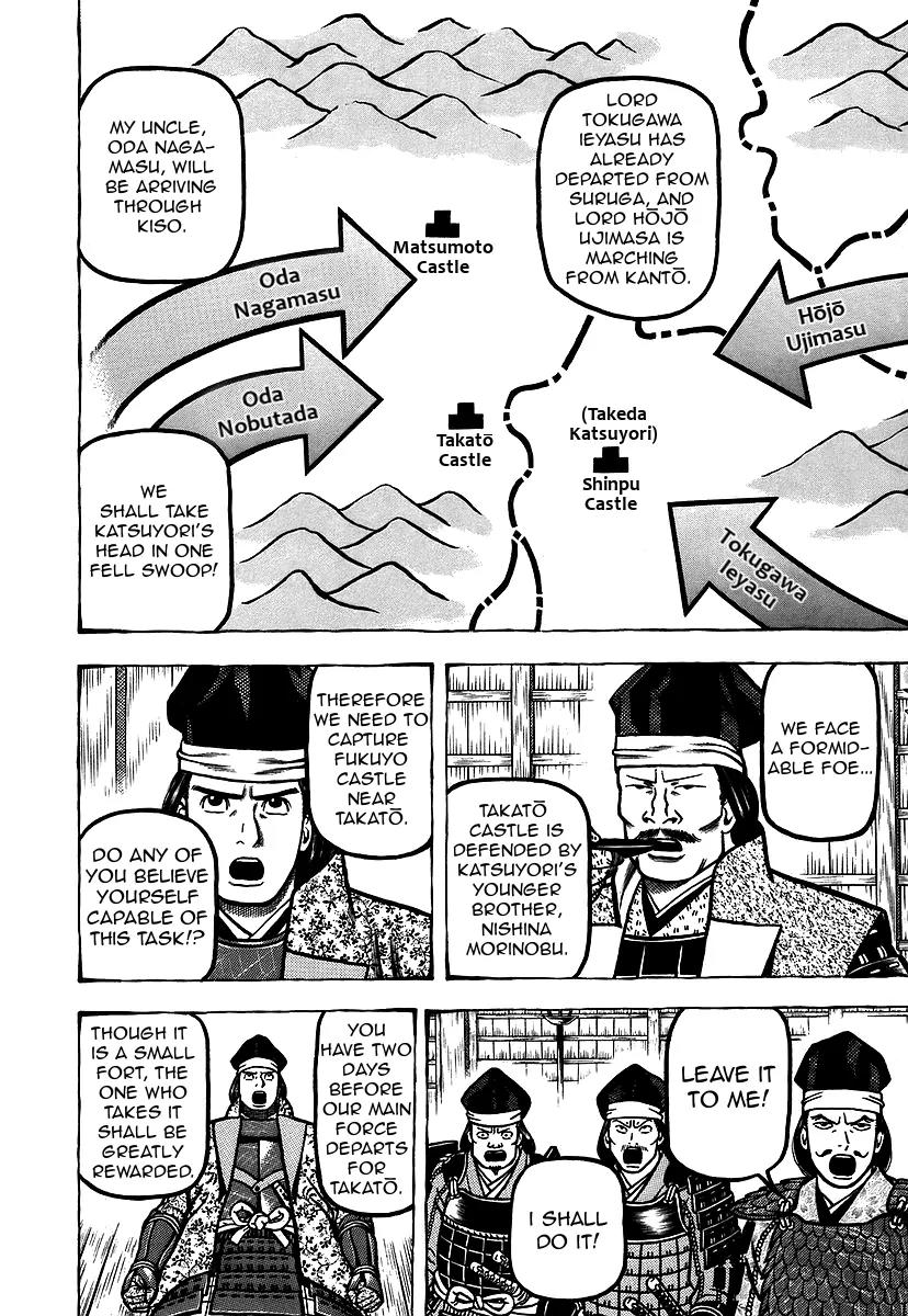 Hyougemono Chapter 12 page 8 - Chapter 12: Blow Away Takeda