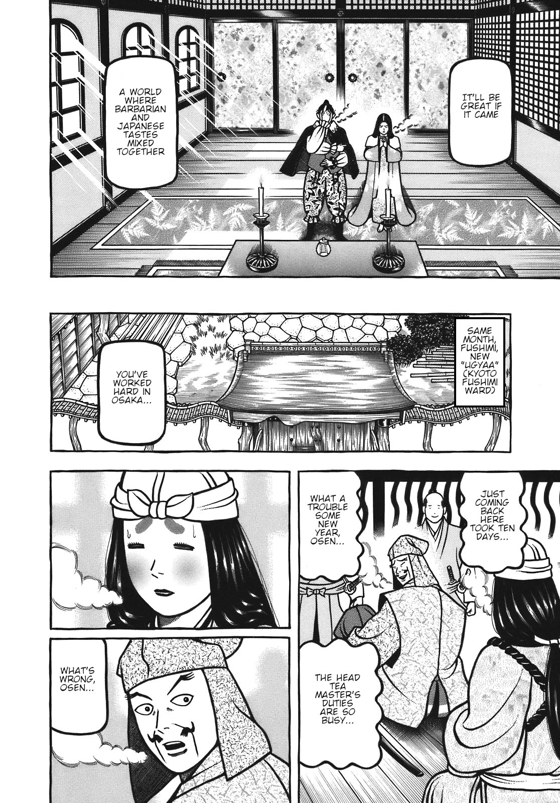 Hyougemono Chapter 120 page 13 - Chapter 120: YOUNG FOOLS