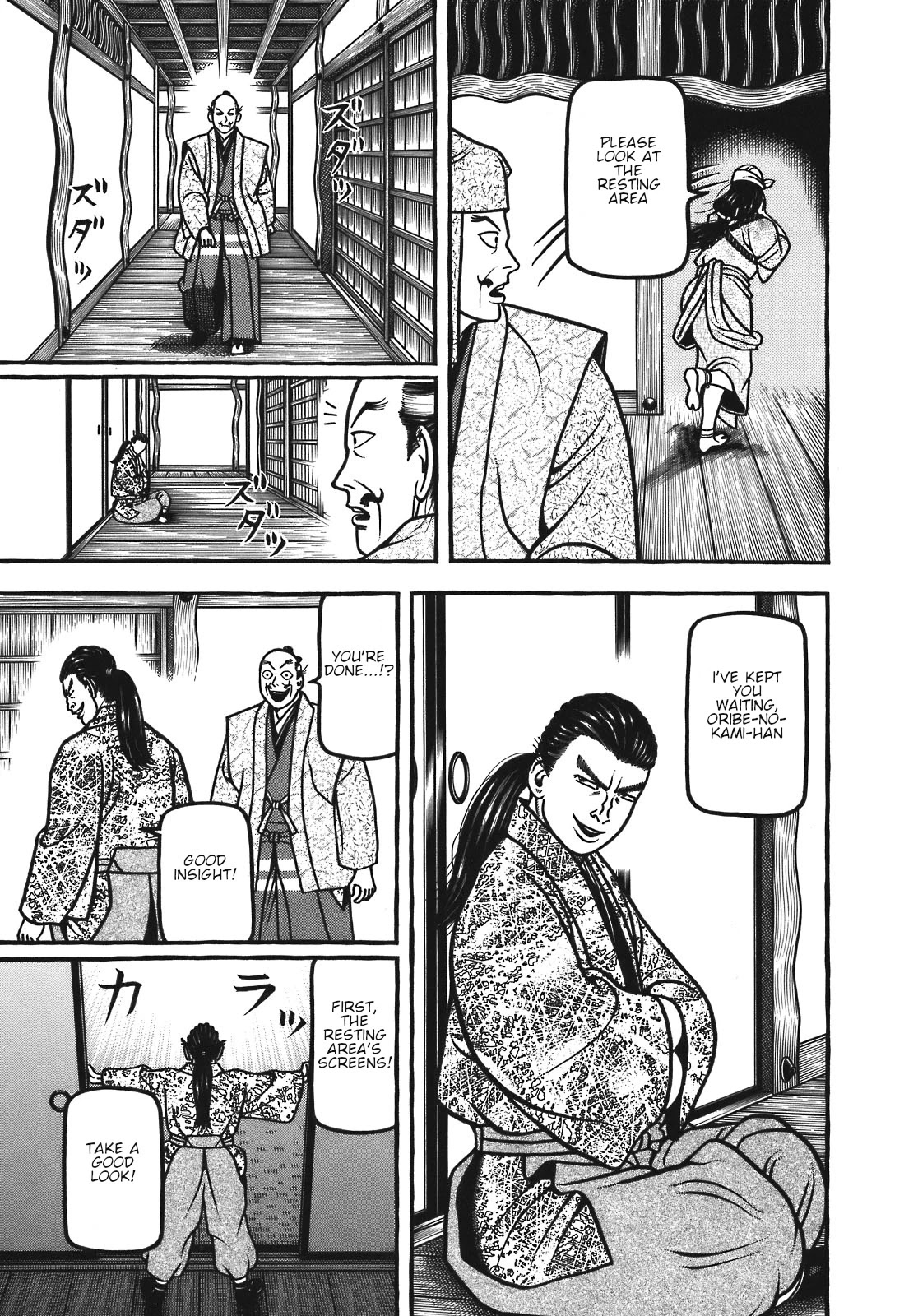 Hyougemono Chapter 120 page 14 - Chapter 120: YOUNG FOOLS