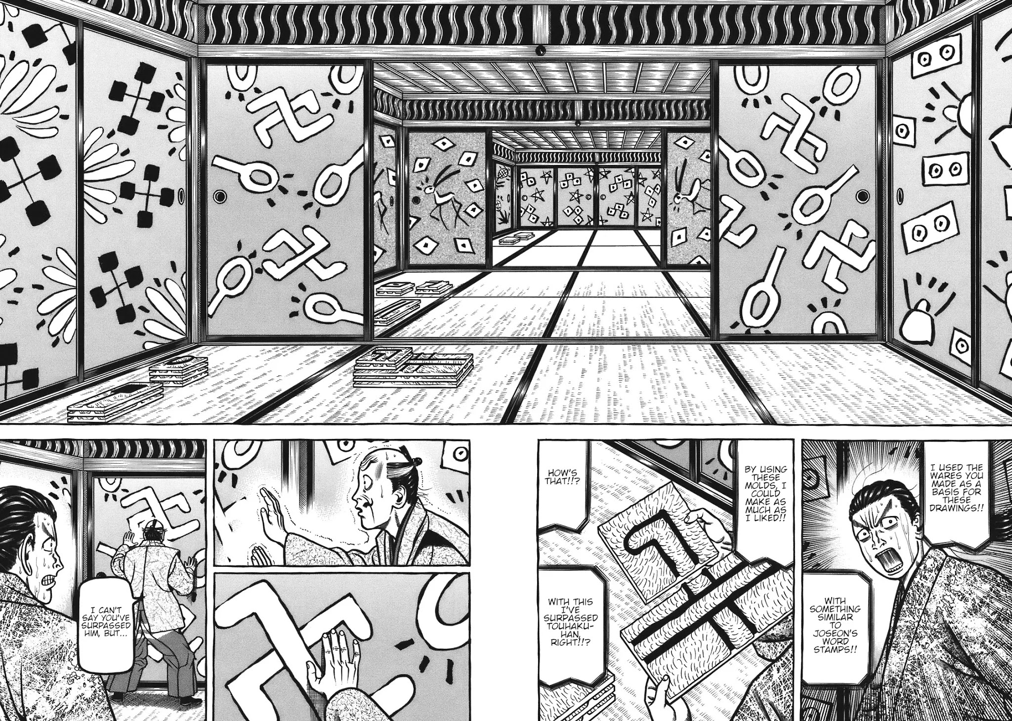 Hyougemono Chapter 120 page 19 - Chapter 120: YOUNG FOOLS