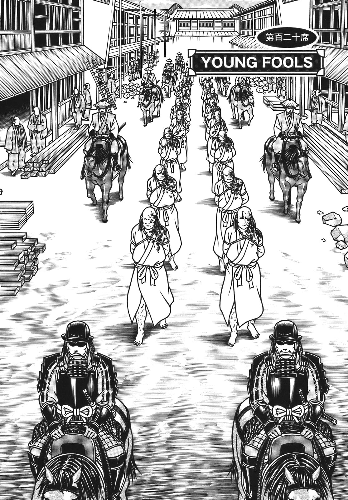 Hyougemono Chapter 120 page 3 - Chapter 120: YOUNG FOOLS