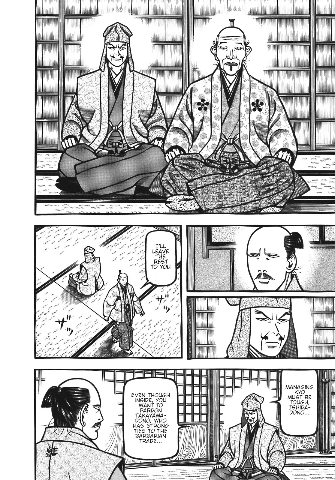 Hyougemono Chapter 120 page 5 - Chapter 120: YOUNG FOOLS
