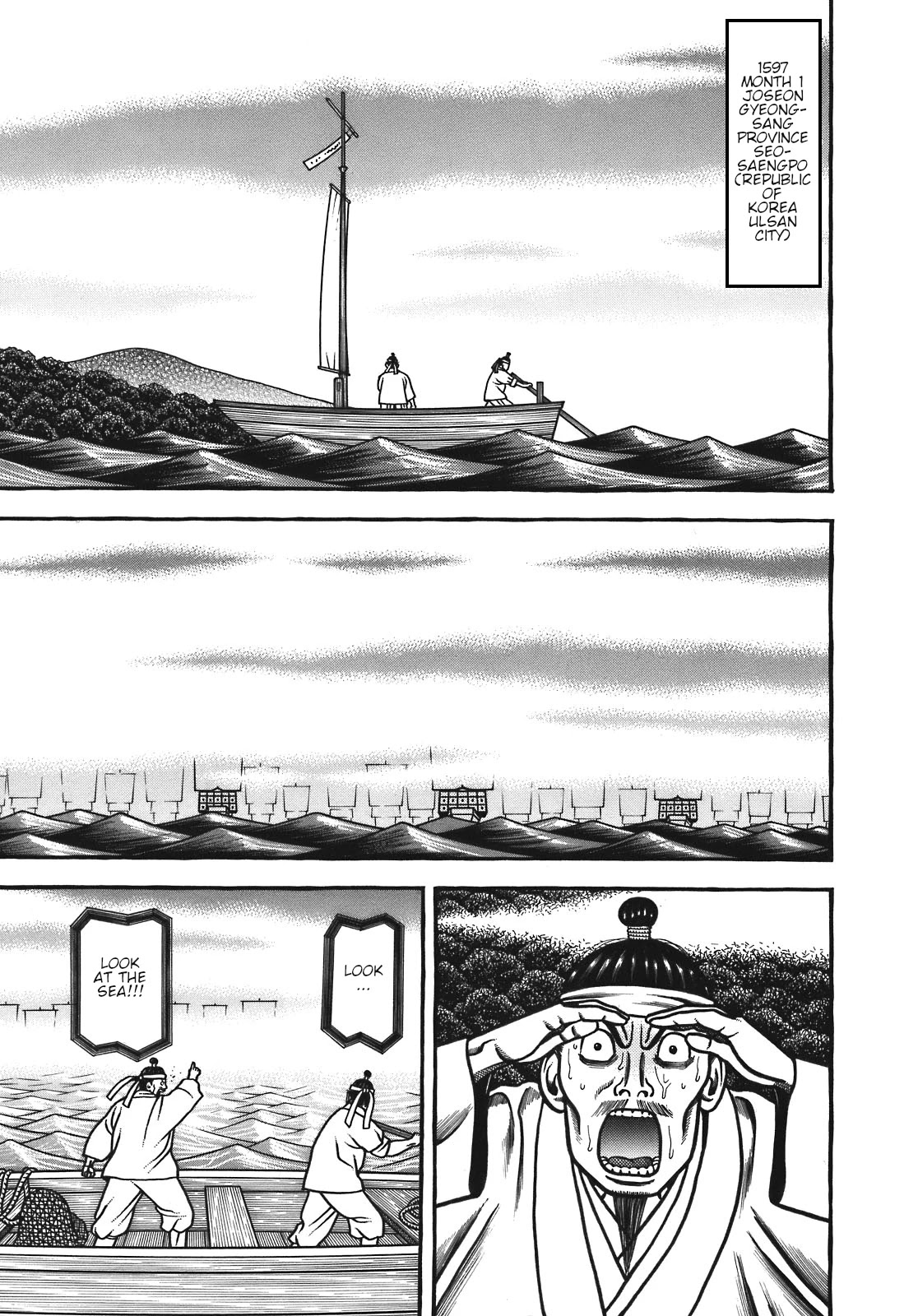 Hyougemono Chapter 121 page 1 - Chapter 121: Green Submarine