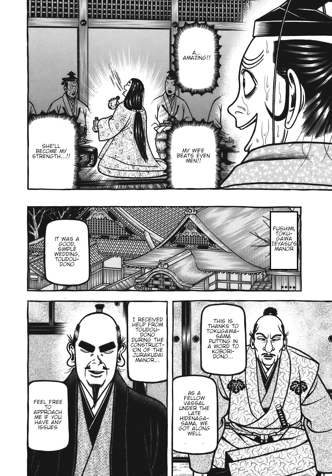 Hyougemono Chapter 121 page 10 - Chapter 121: Green Submarine