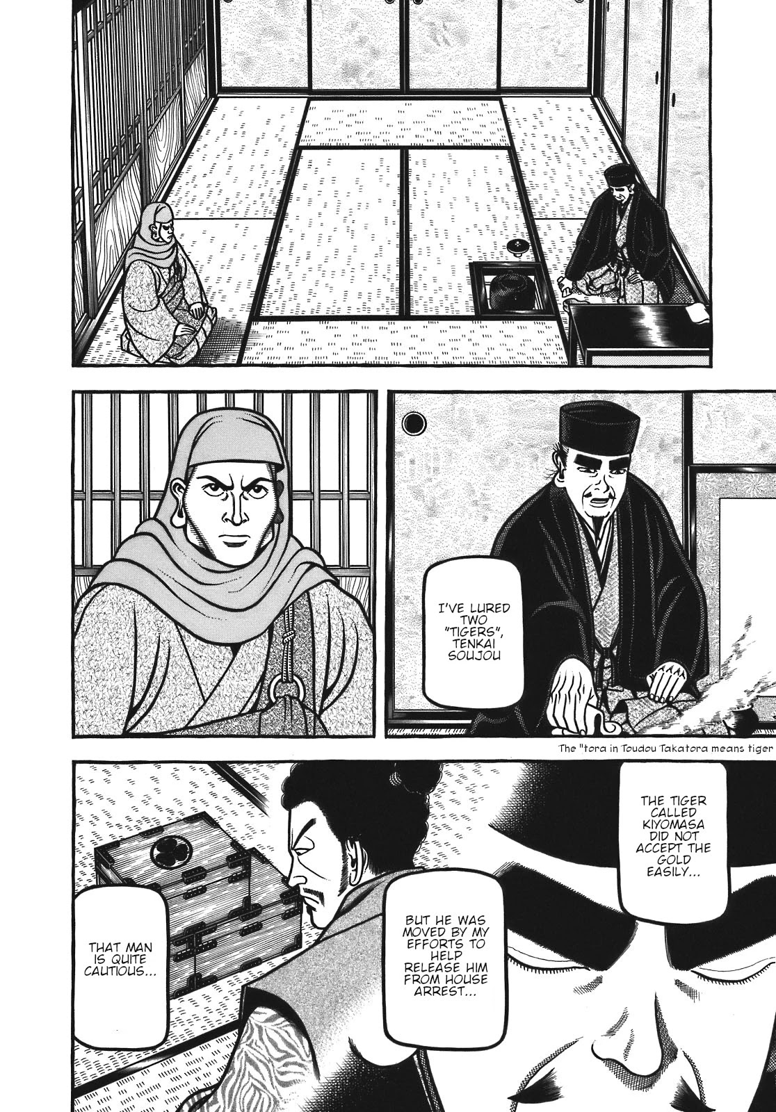 Hyougemono Chapter 121 page 14 - Chapter 121: Green Submarine