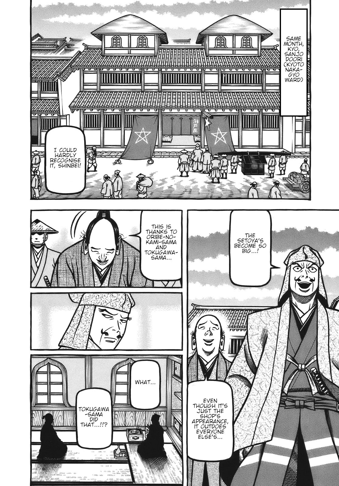 Hyougemono Chapter 121 page 16 - Chapter 121: Green Submarine