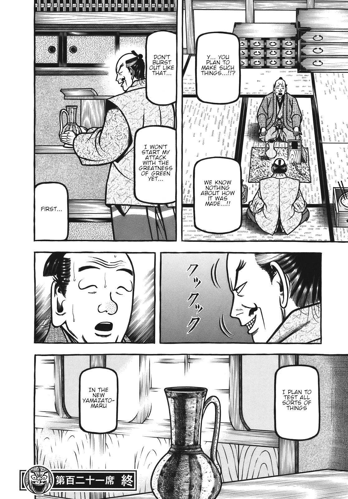 Hyougemono Chapter 121 page 20 - Chapter 121: Green Submarine