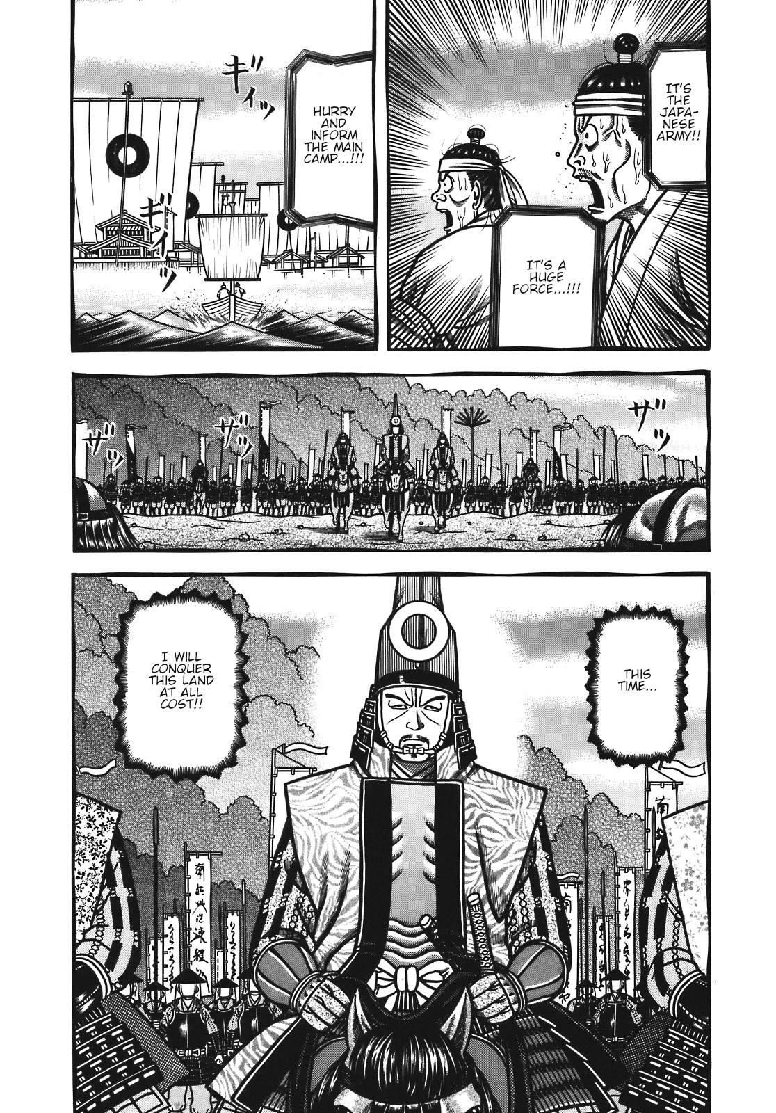 Hyougemono Chapter 121 page 3 - Chapter 121: Green Submarine