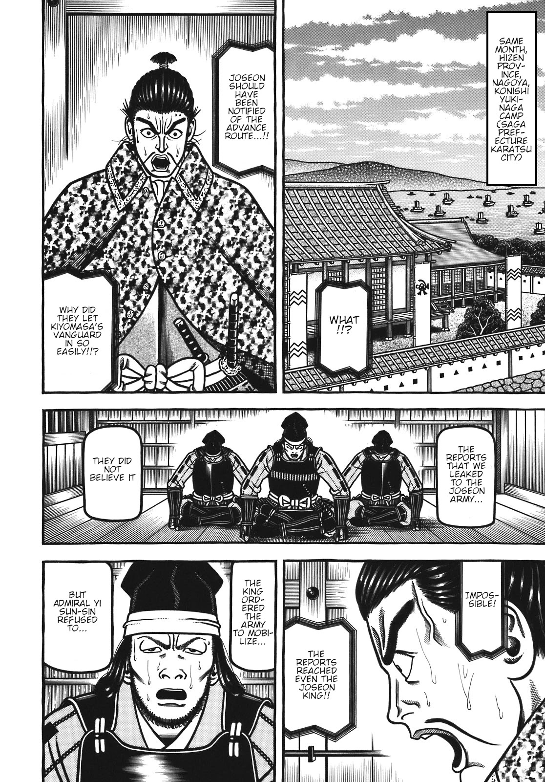 Hyougemono Chapter 121 page 4 - Chapter 121: Green Submarine