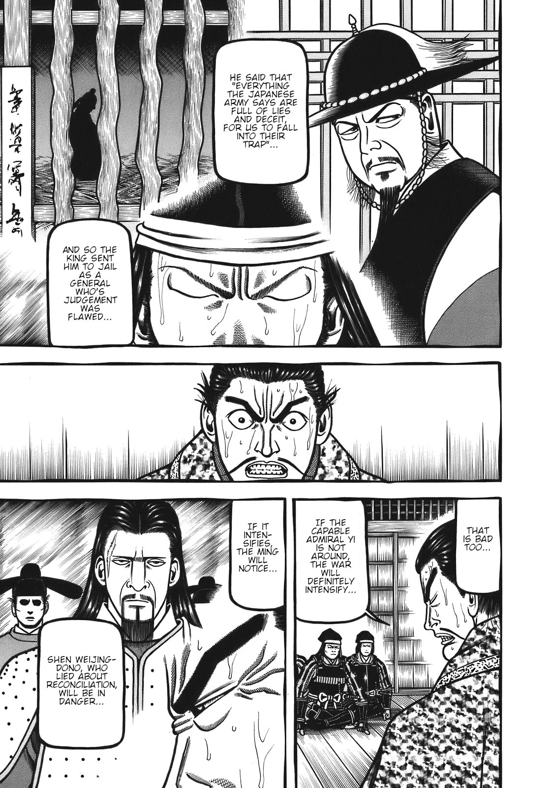 Hyougemono Chapter 121 page 5 - Chapter 121: Green Submarine