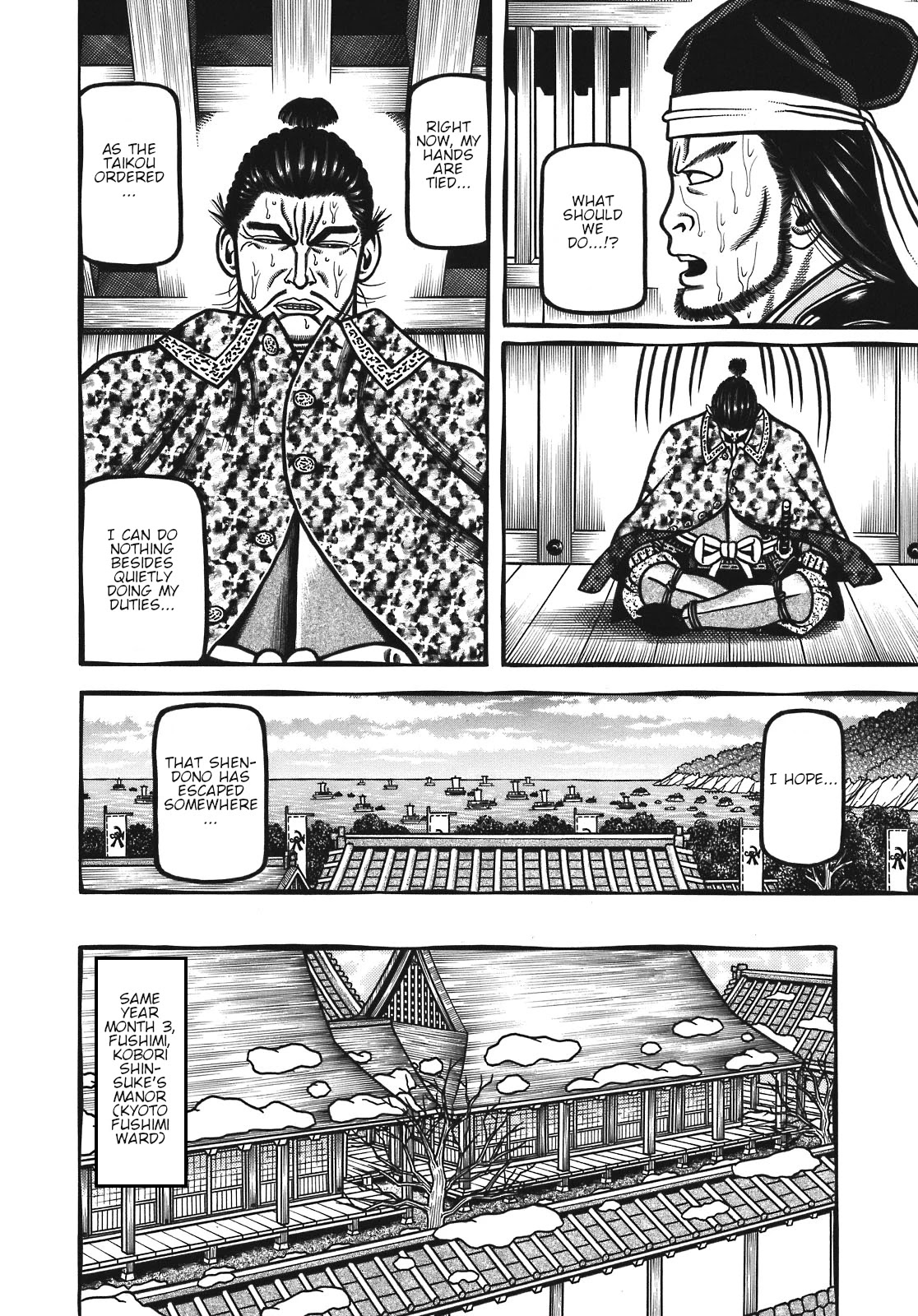 Hyougemono Chapter 121 page 6 - Chapter 121: Green Submarine