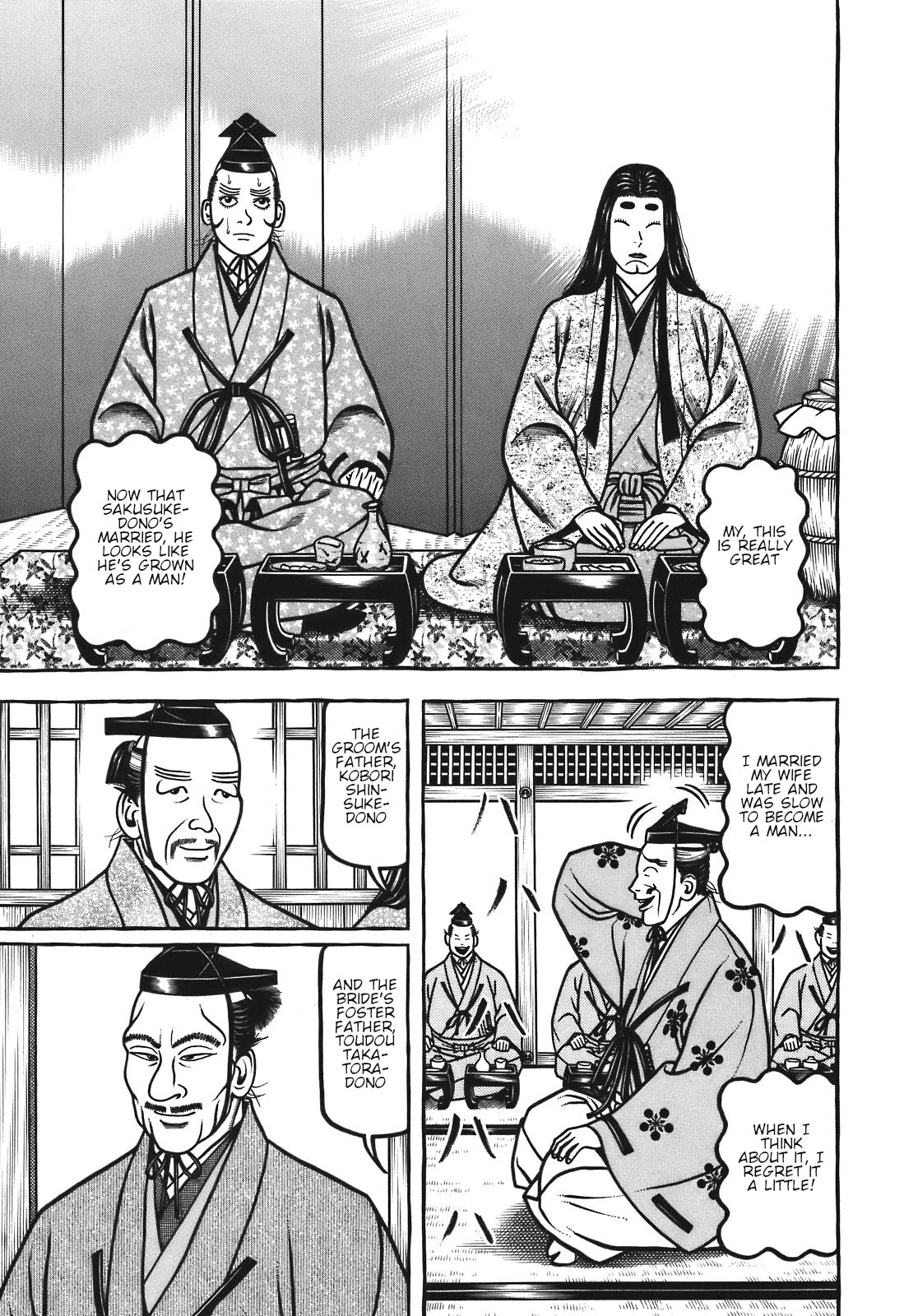Hyougemono Chapter 121 page 7 - Chapter 121: Green Submarine