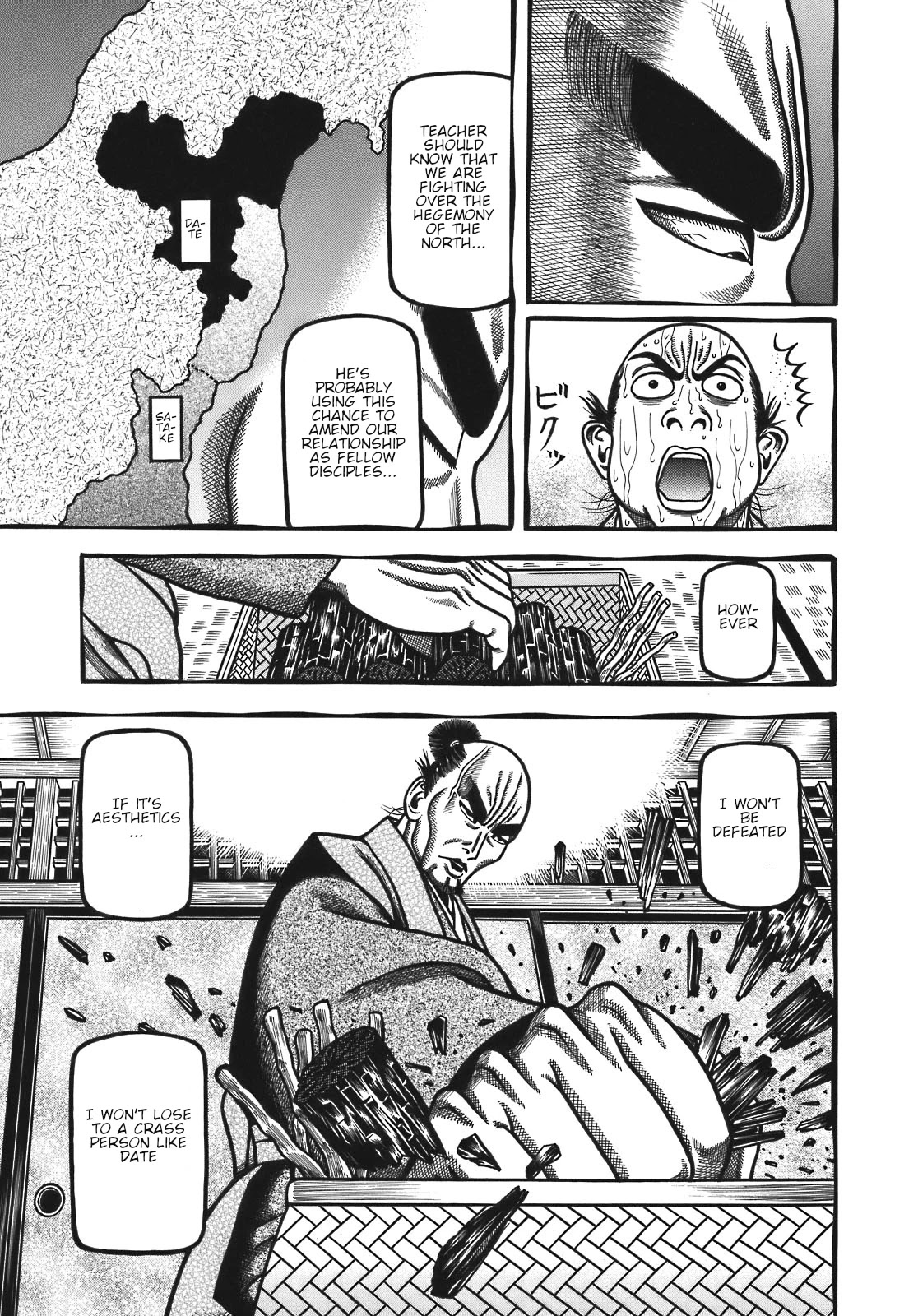 Hyougemono Chapter 122 page 13 - Chapter 122: Date Real Girl