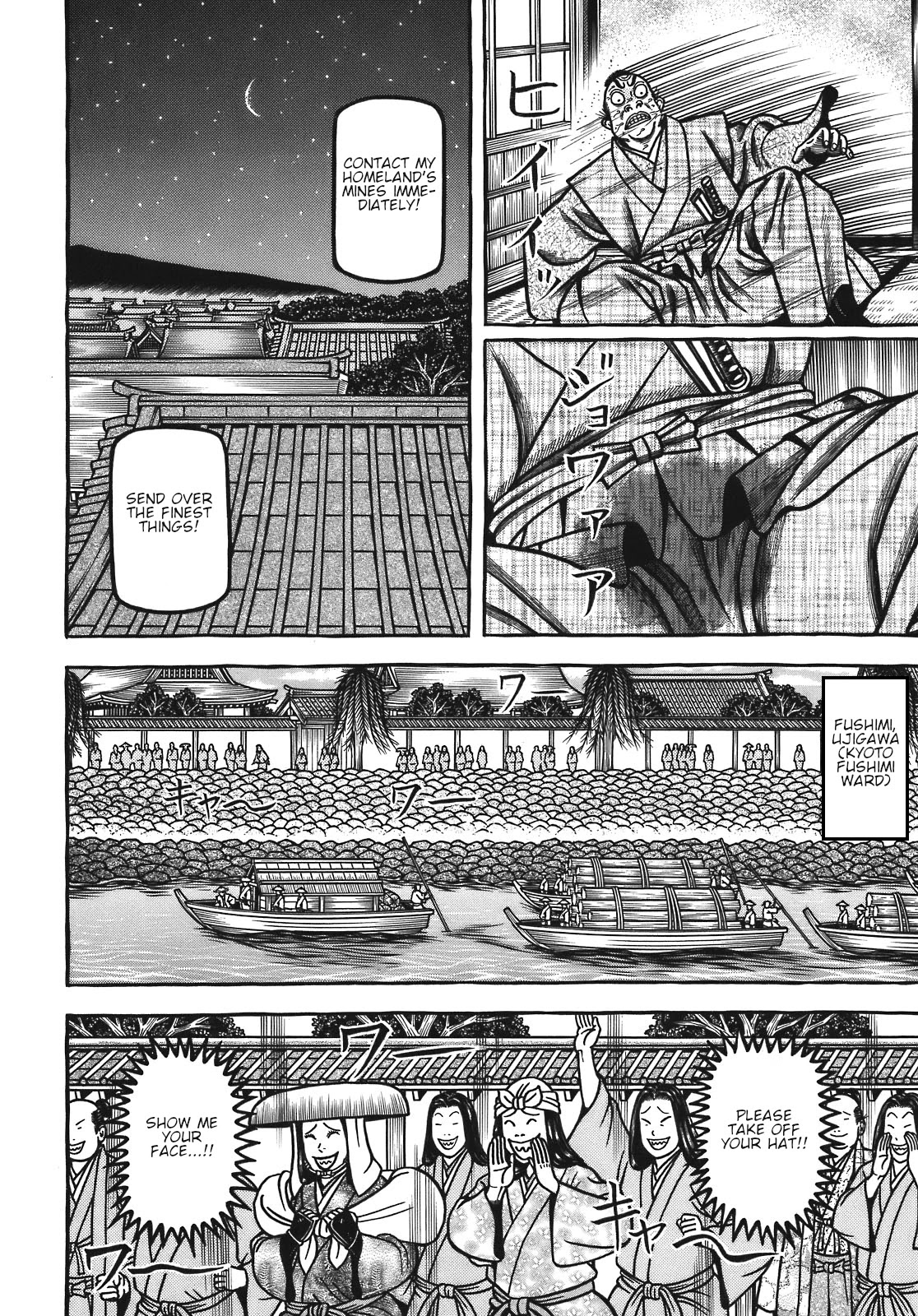 Hyougemono Chapter 122 page 14 - Chapter 122: Date Real Girl