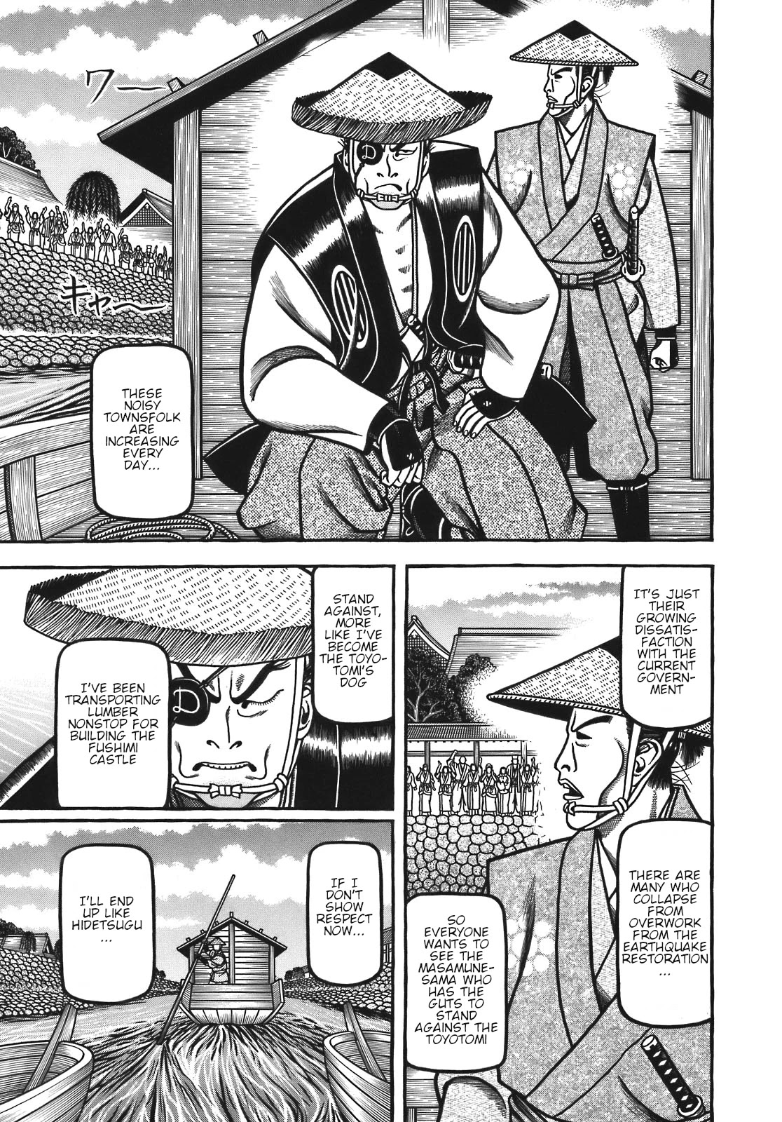 Hyougemono Chapter 122 page 15 - Chapter 122: Date Real Girl