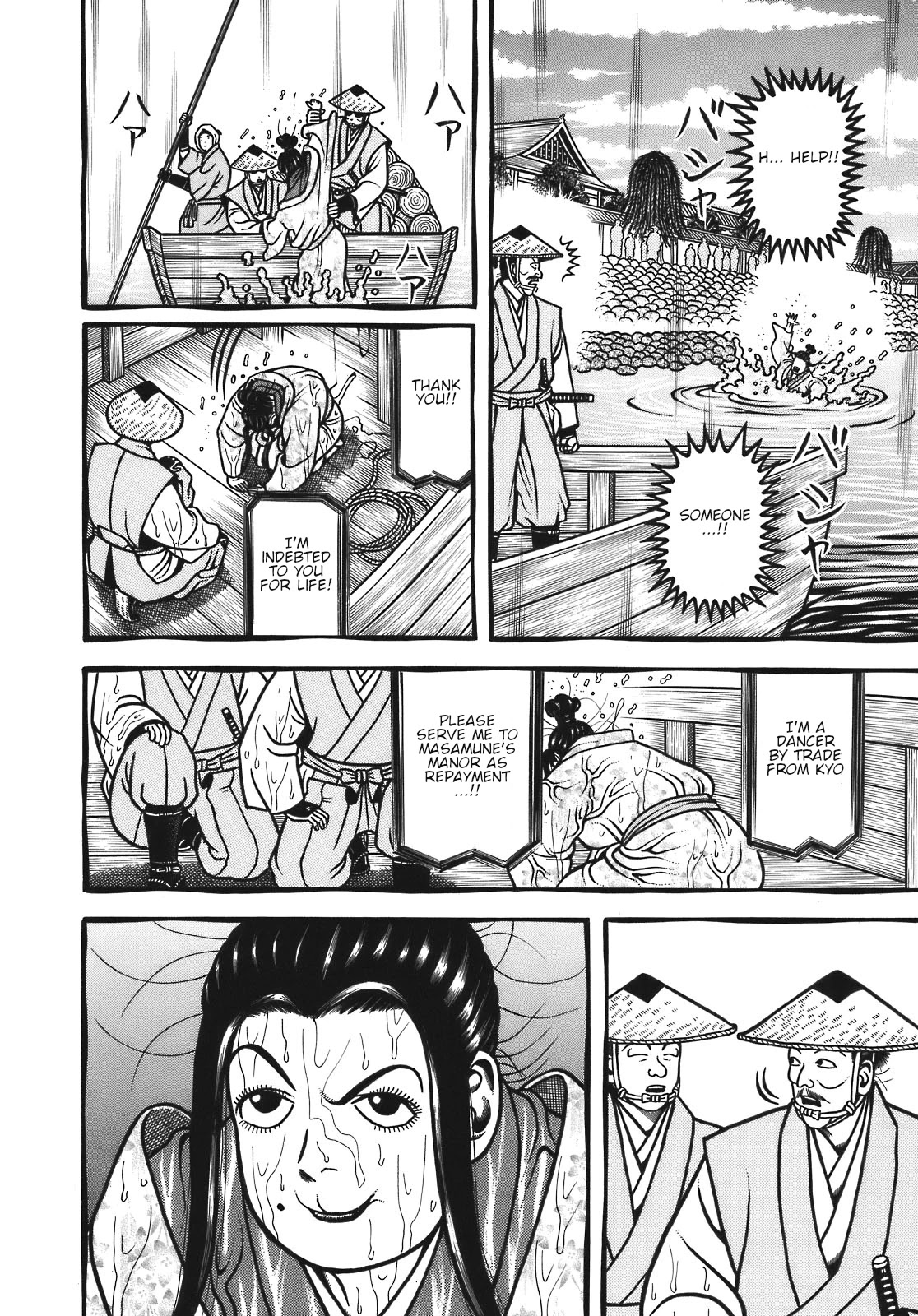 Hyougemono Chapter 122 page 16 - Chapter 122: Date Real Girl