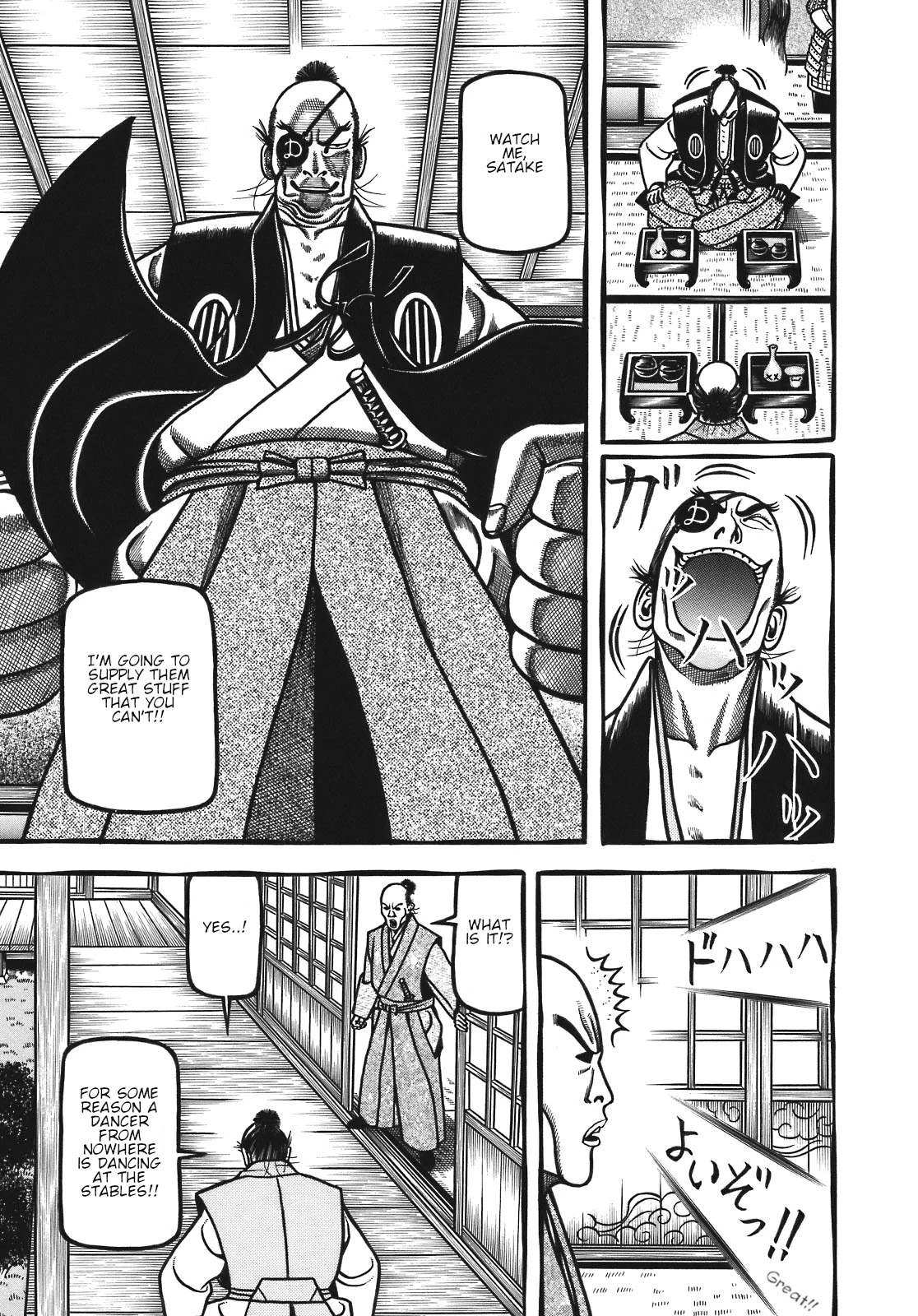 Hyougemono Chapter 122 page 19 - Chapter 122: Date Real Girl